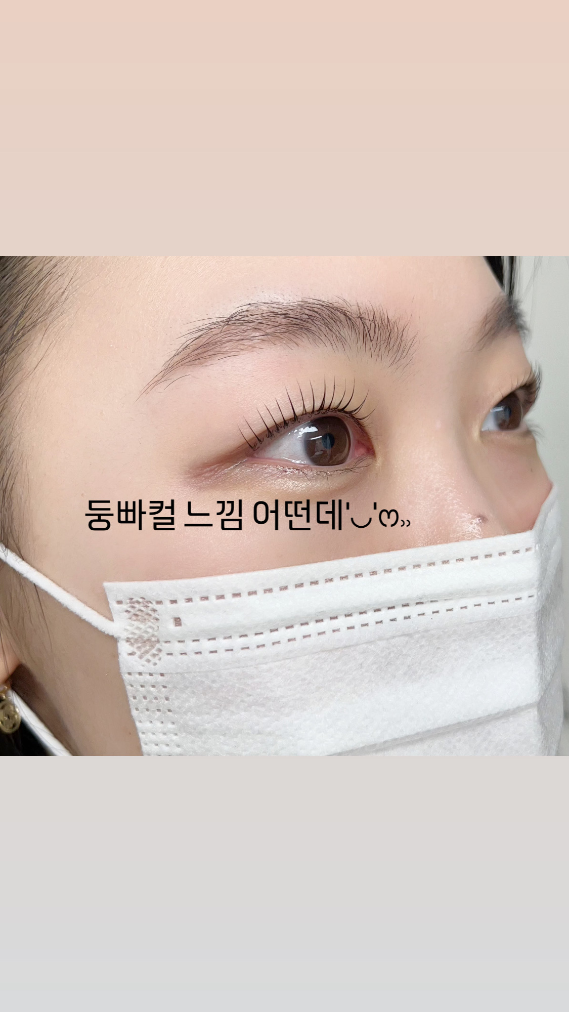 메이든뷰티