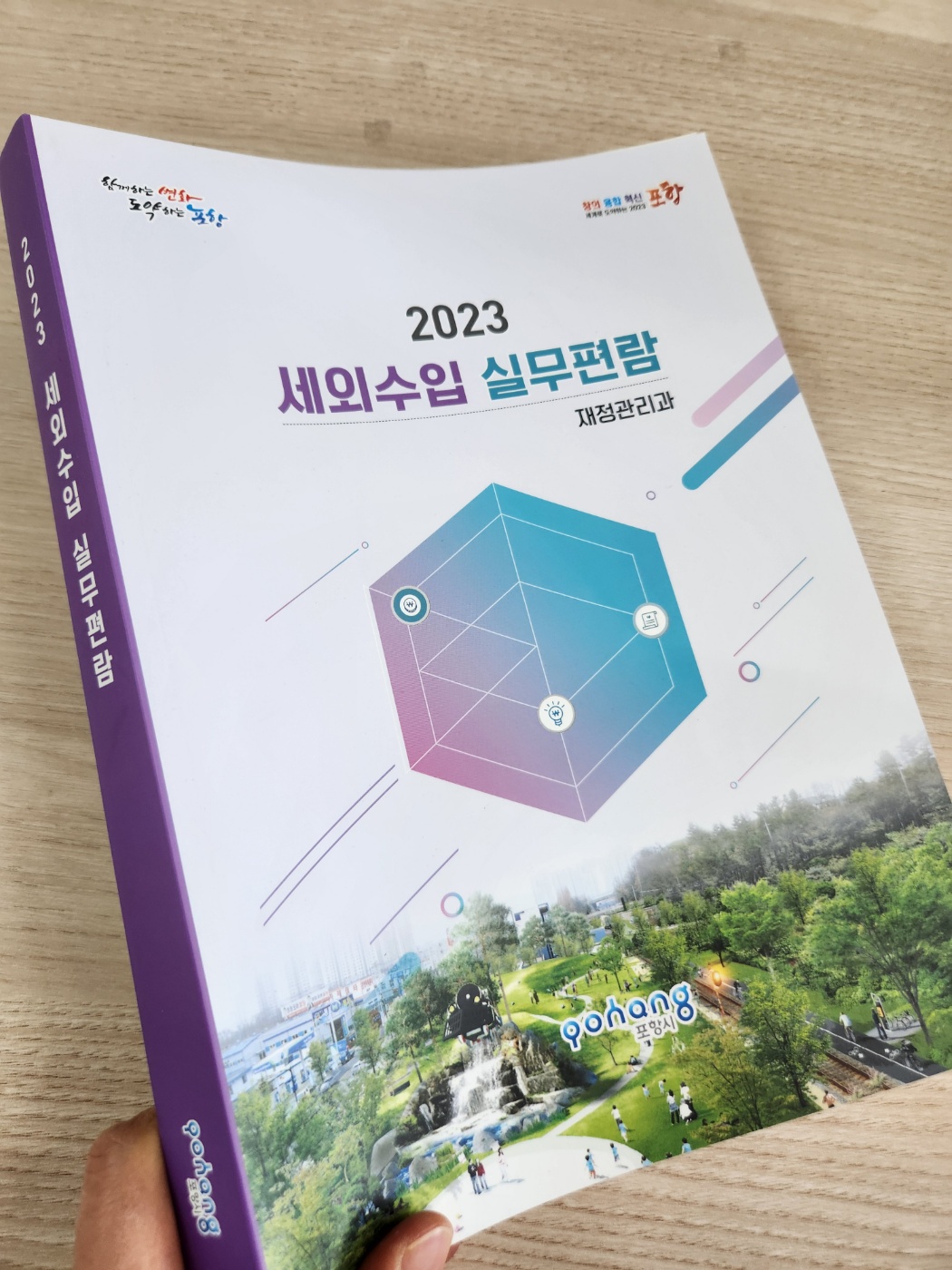 한빛문화사