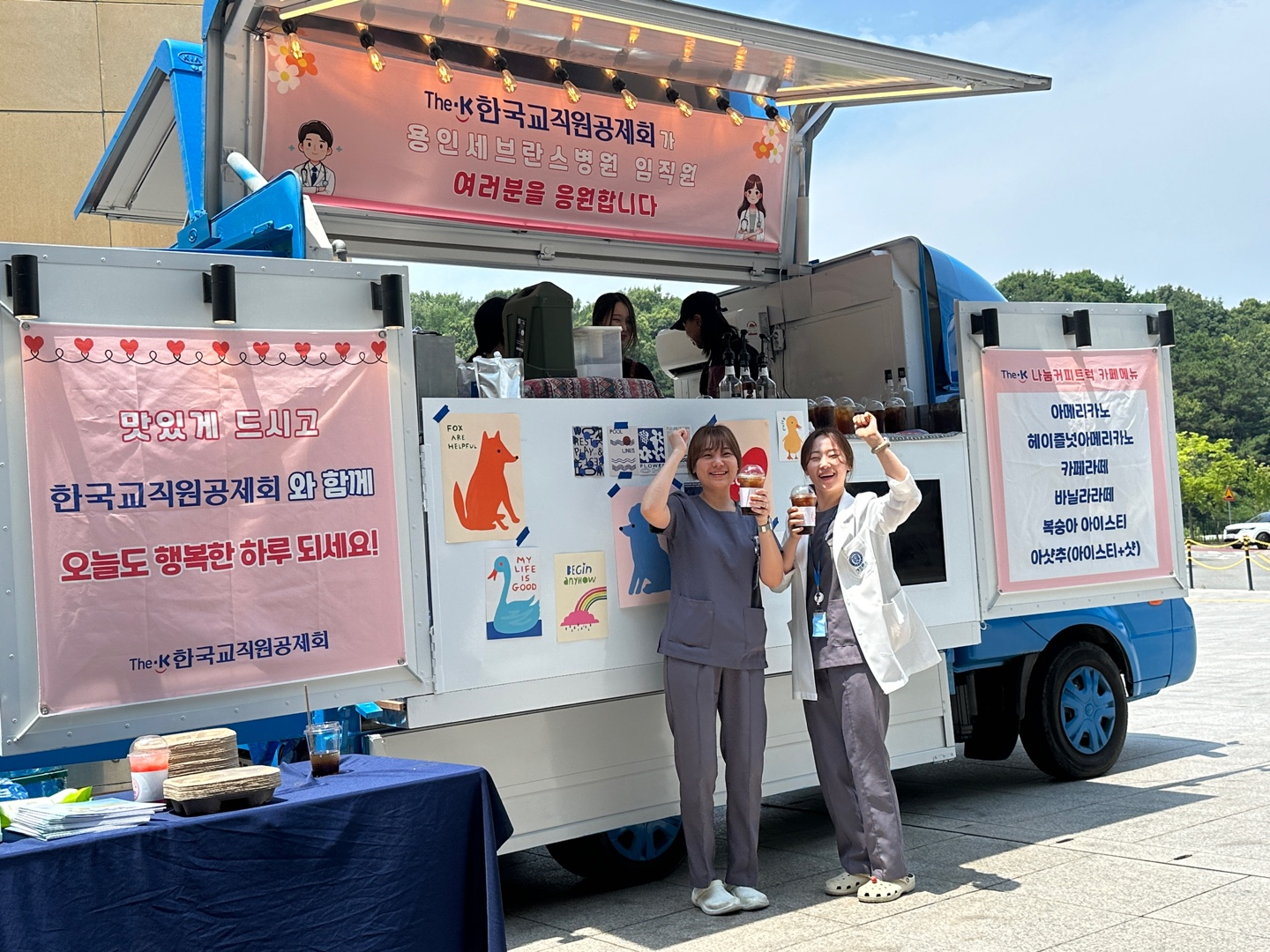에이치컴퍼니