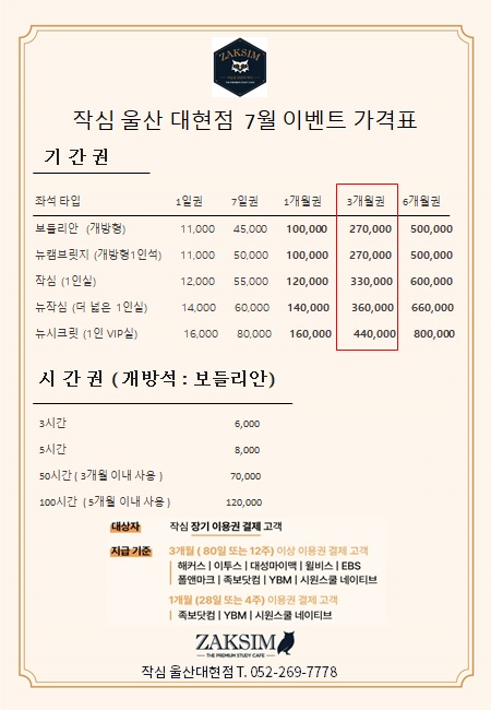 업체사진
