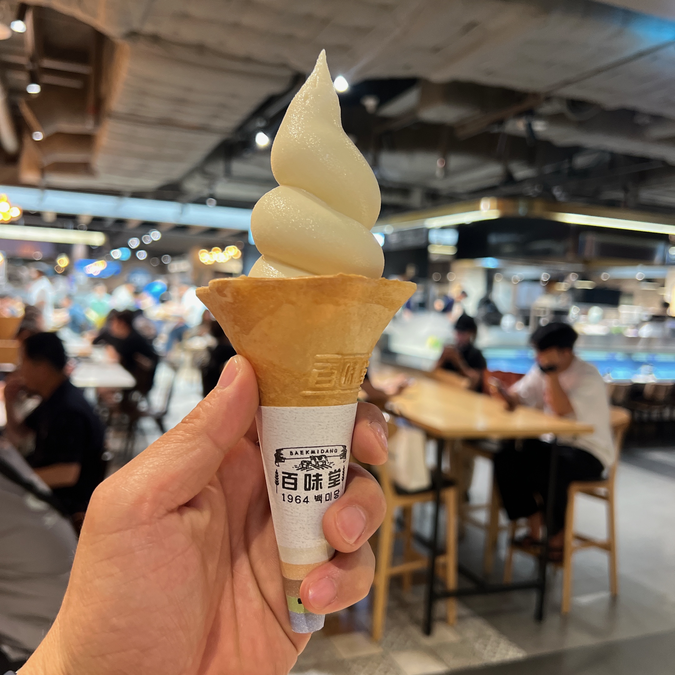 마한농원