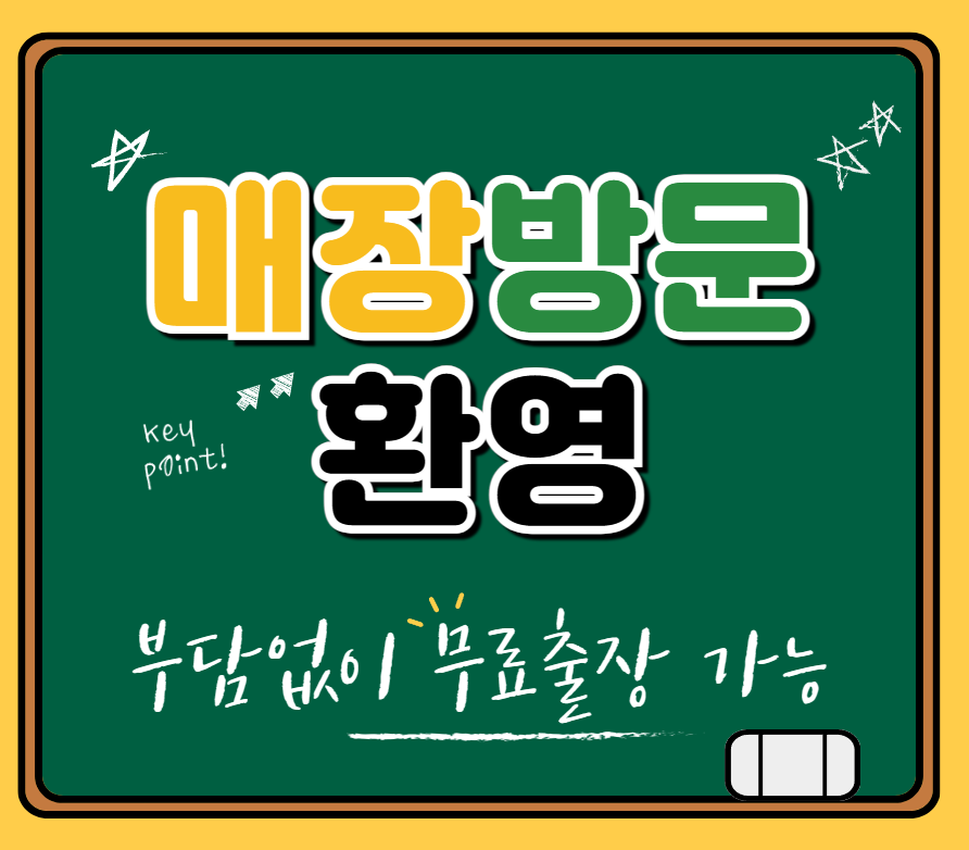 컴퓨터수리