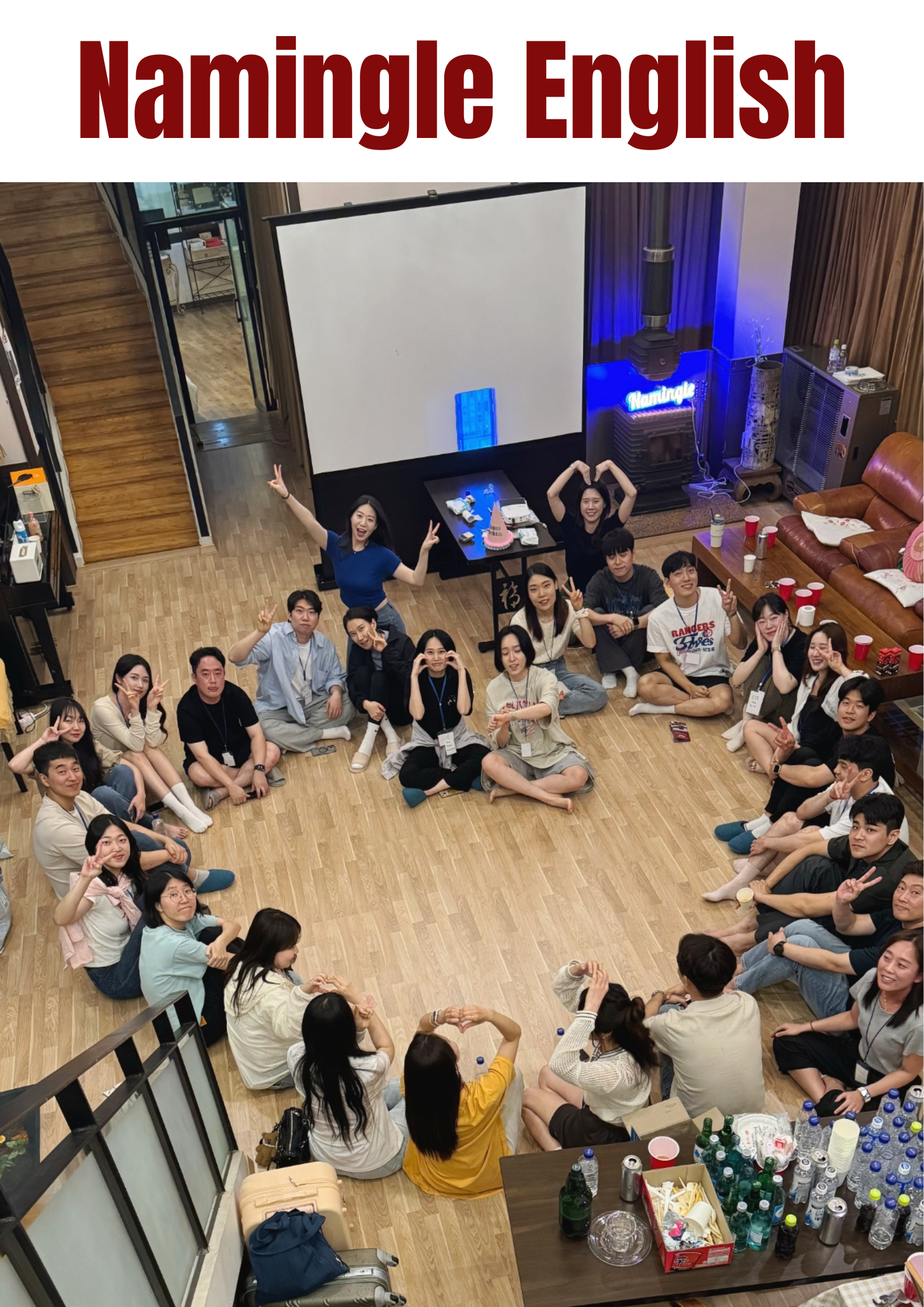 대전 서구 영어회화추천업체 영어회화학원 생활영어 비즈니스영어 영어발음 나밍글 성인영어회화