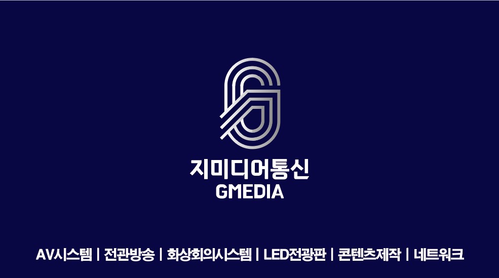 지미디어통신