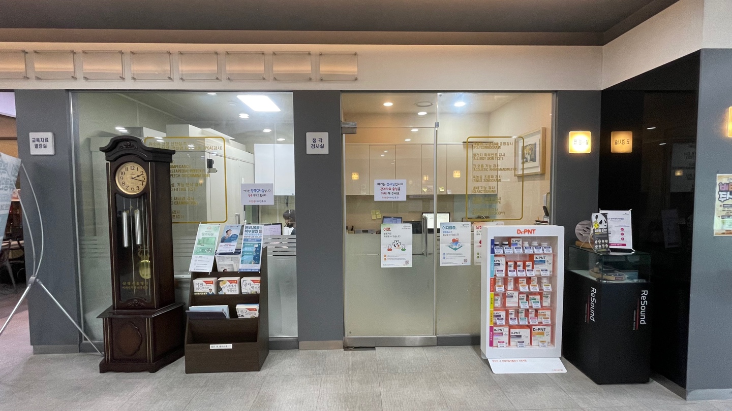 리앤홍이비인후과의원 대표 이미지