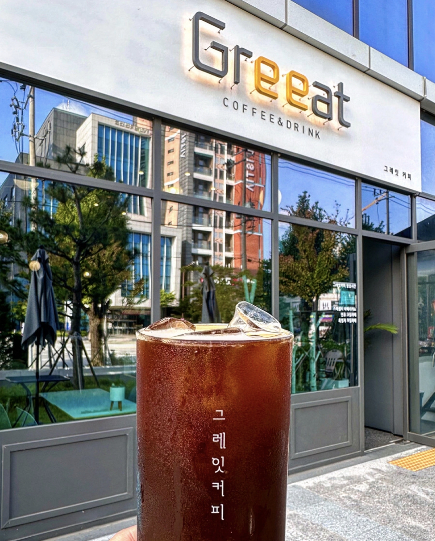 그레잇커피