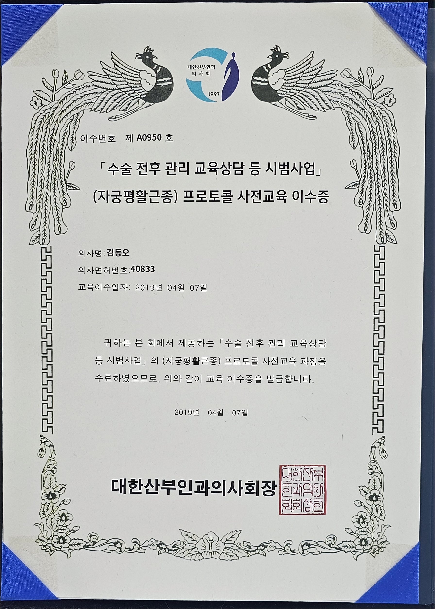 킴스여성의원 3