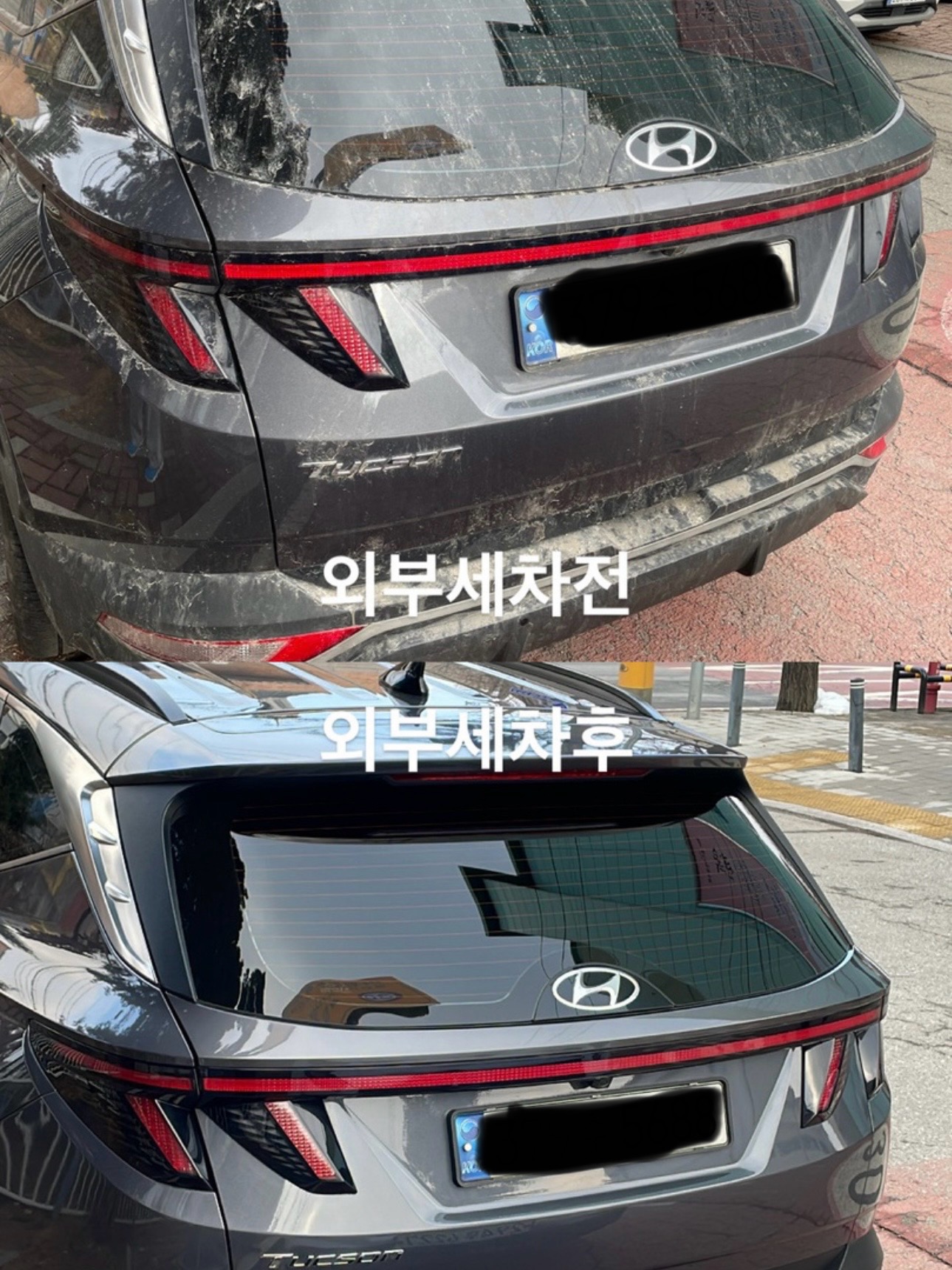 조이카 출장세차 손세차 춘천지사 대표 이미지