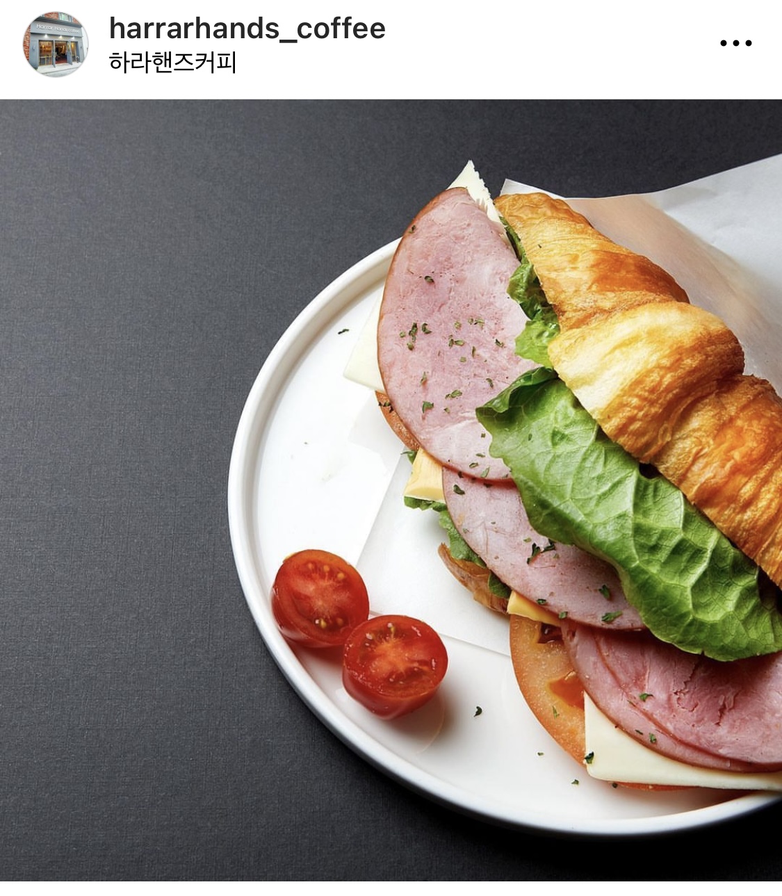 하라핸즈커피
