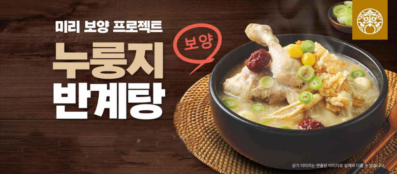 한촌설렁탕 곤양IC점