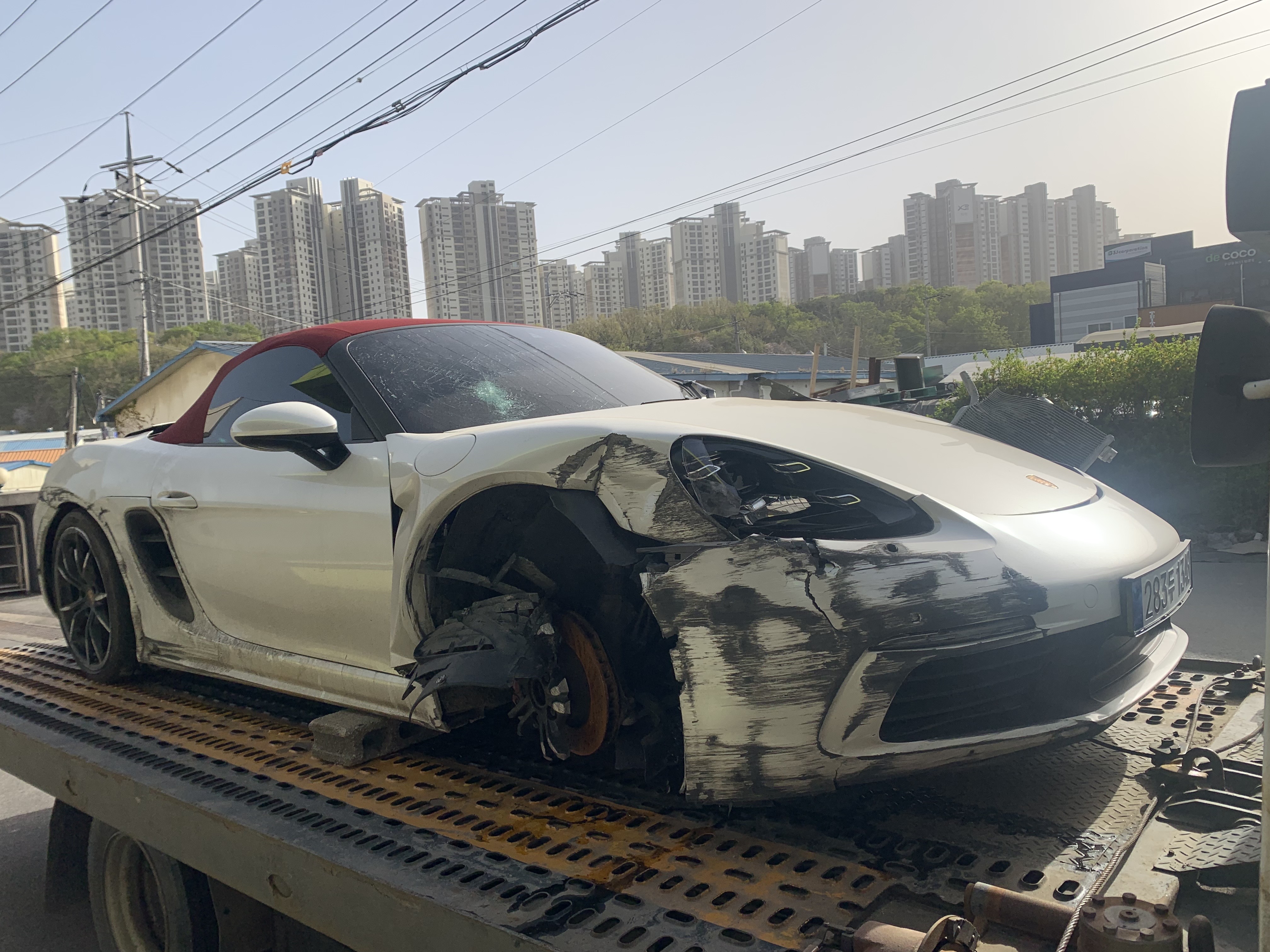 차스킨사고보상지원센터