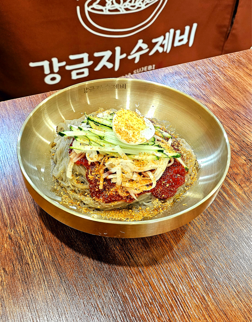 강금자수제비 평내호평직영점