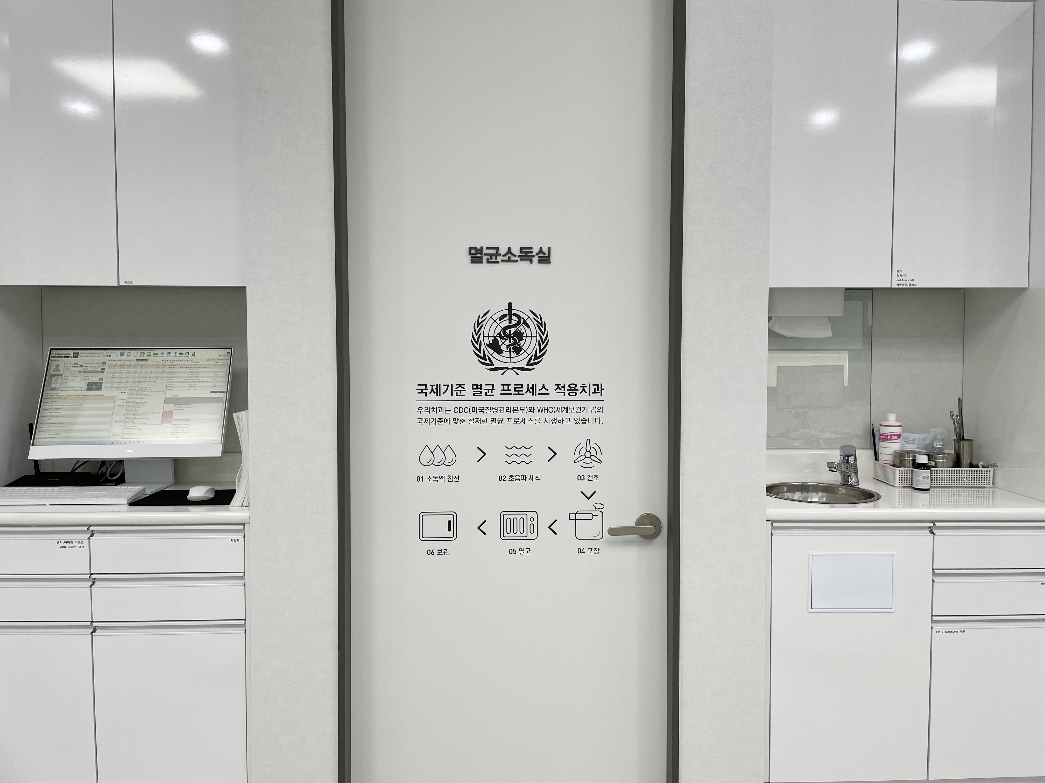 서울굿모닝치과의원 대표 이미지