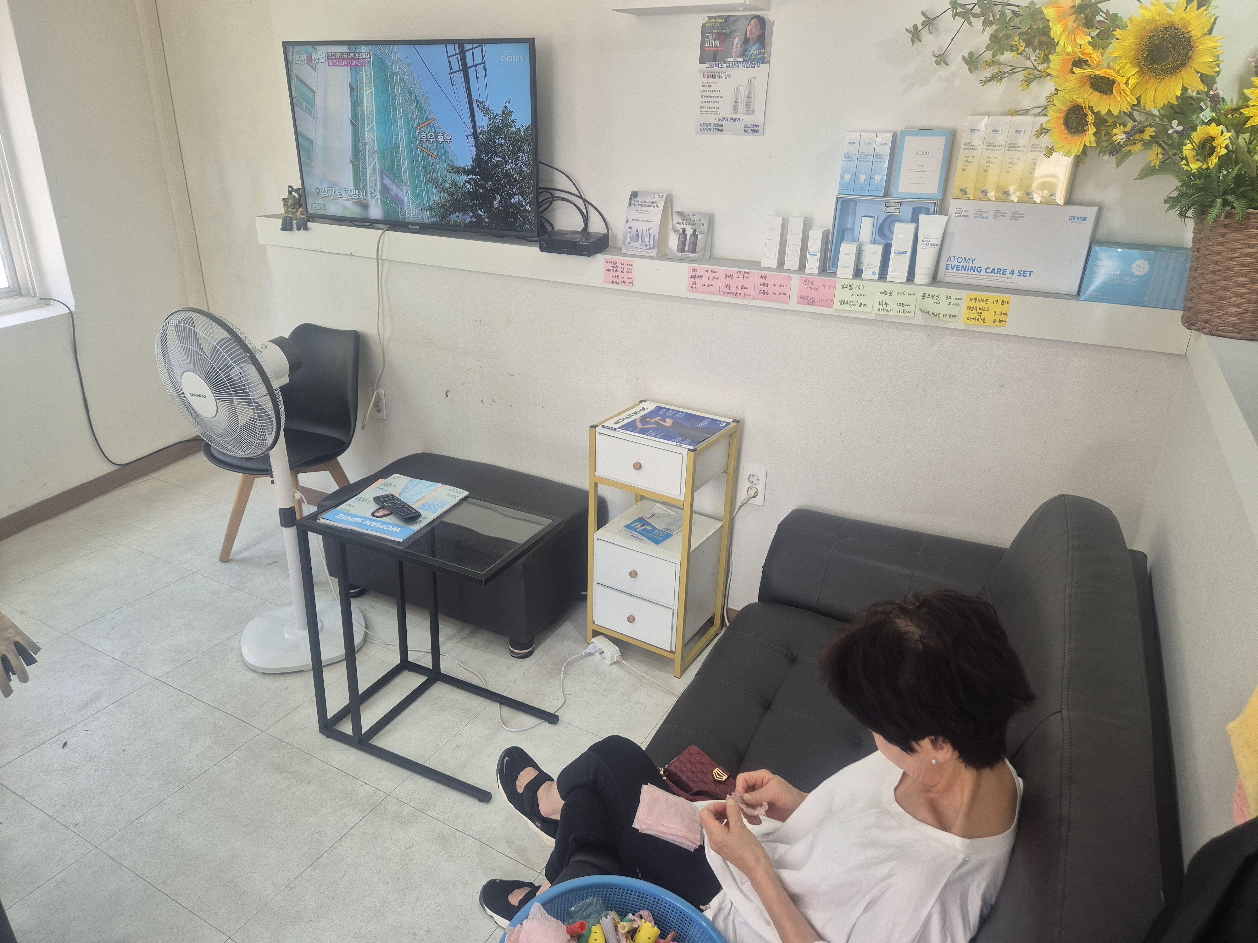 숙머리방