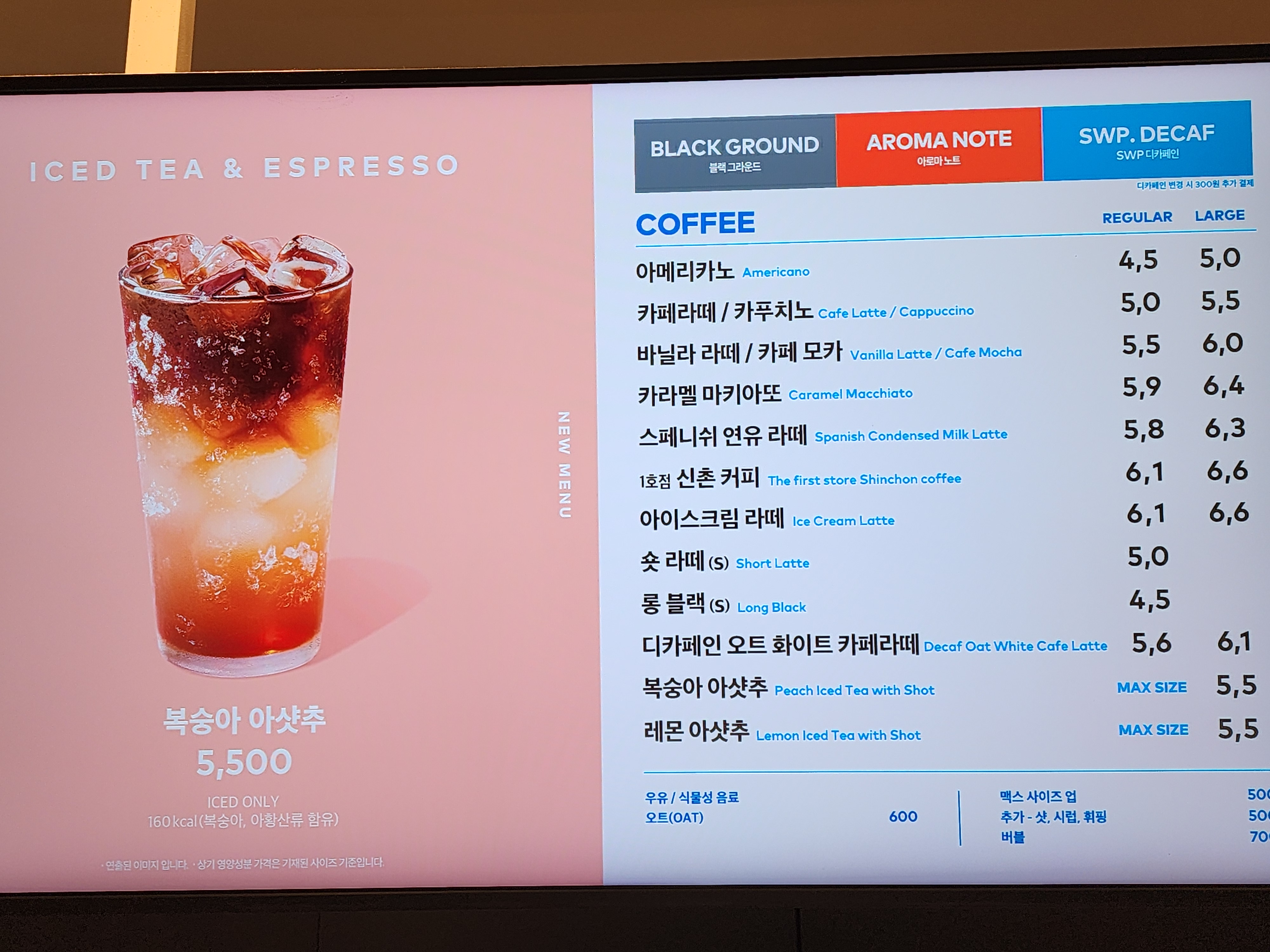 투썸플레이스 강서등촌한빛점