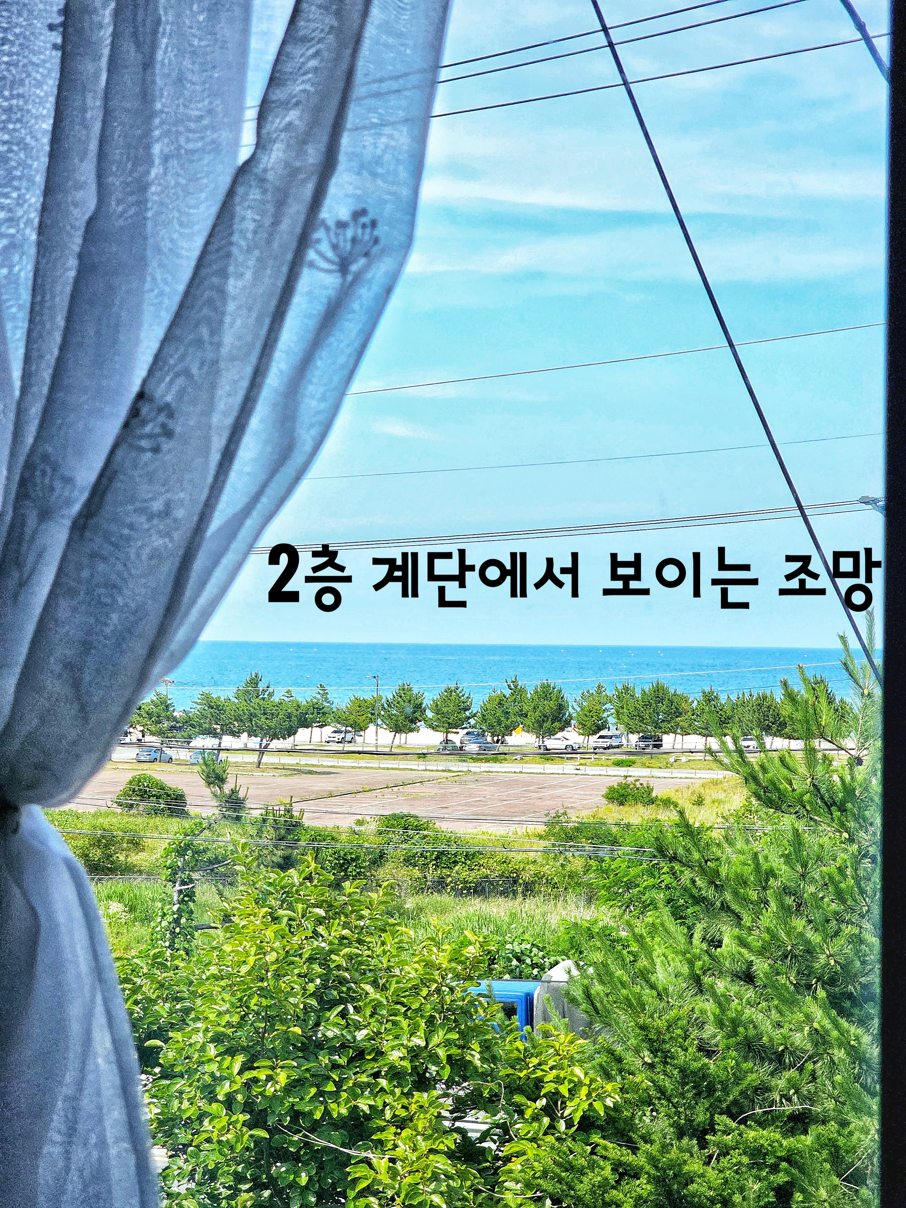 와바다