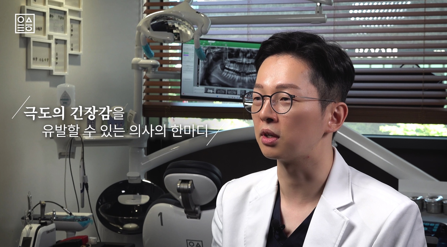 연세통합치과의원 대표 이미지