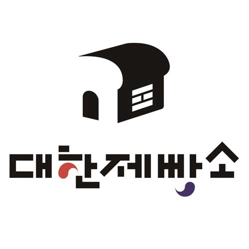 대한제빵소