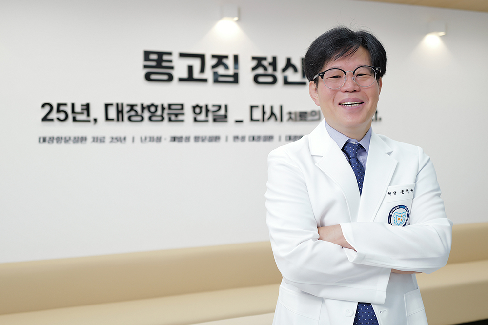 의정부항외과의원