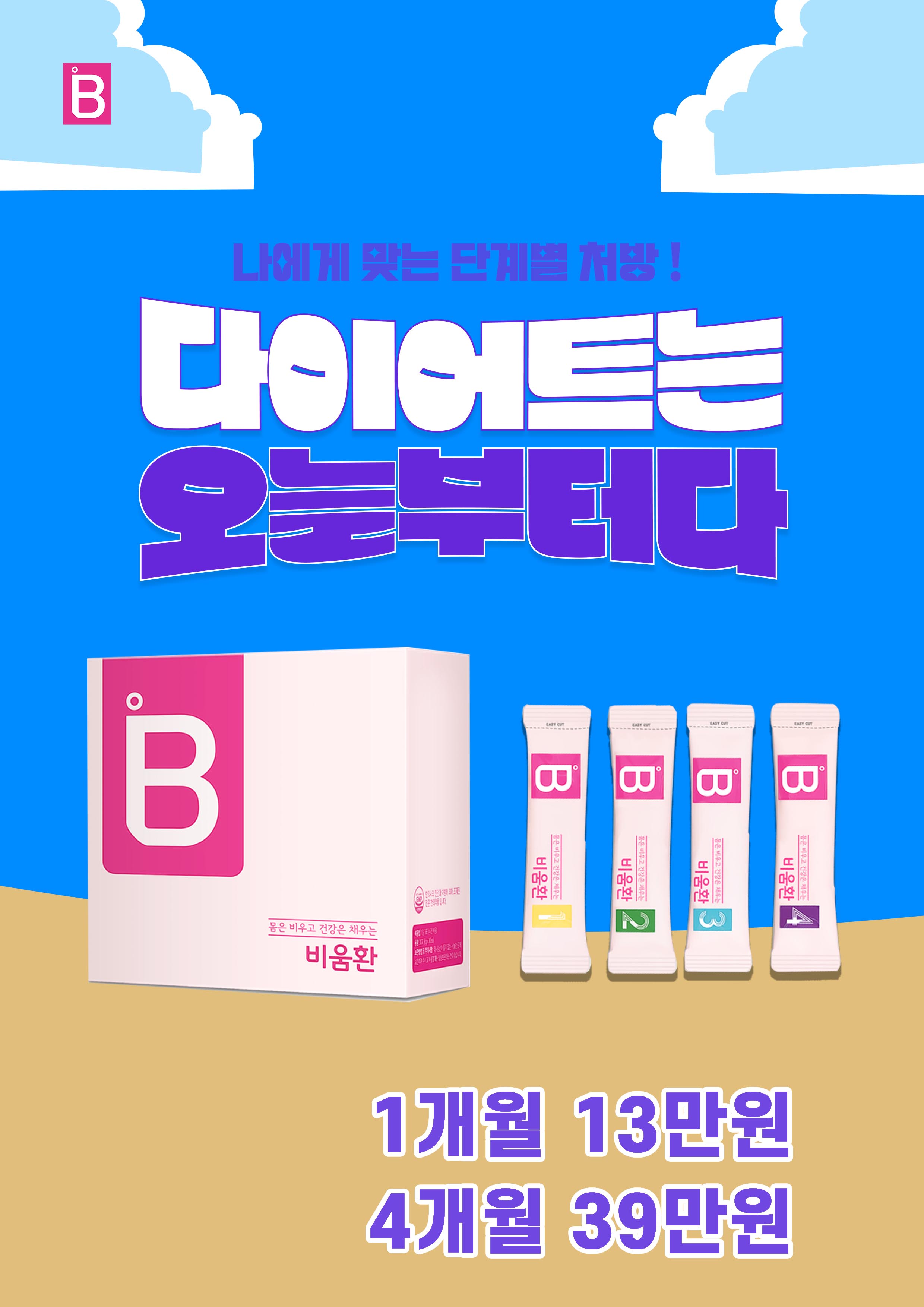 경희용운한의원 대표 이미지