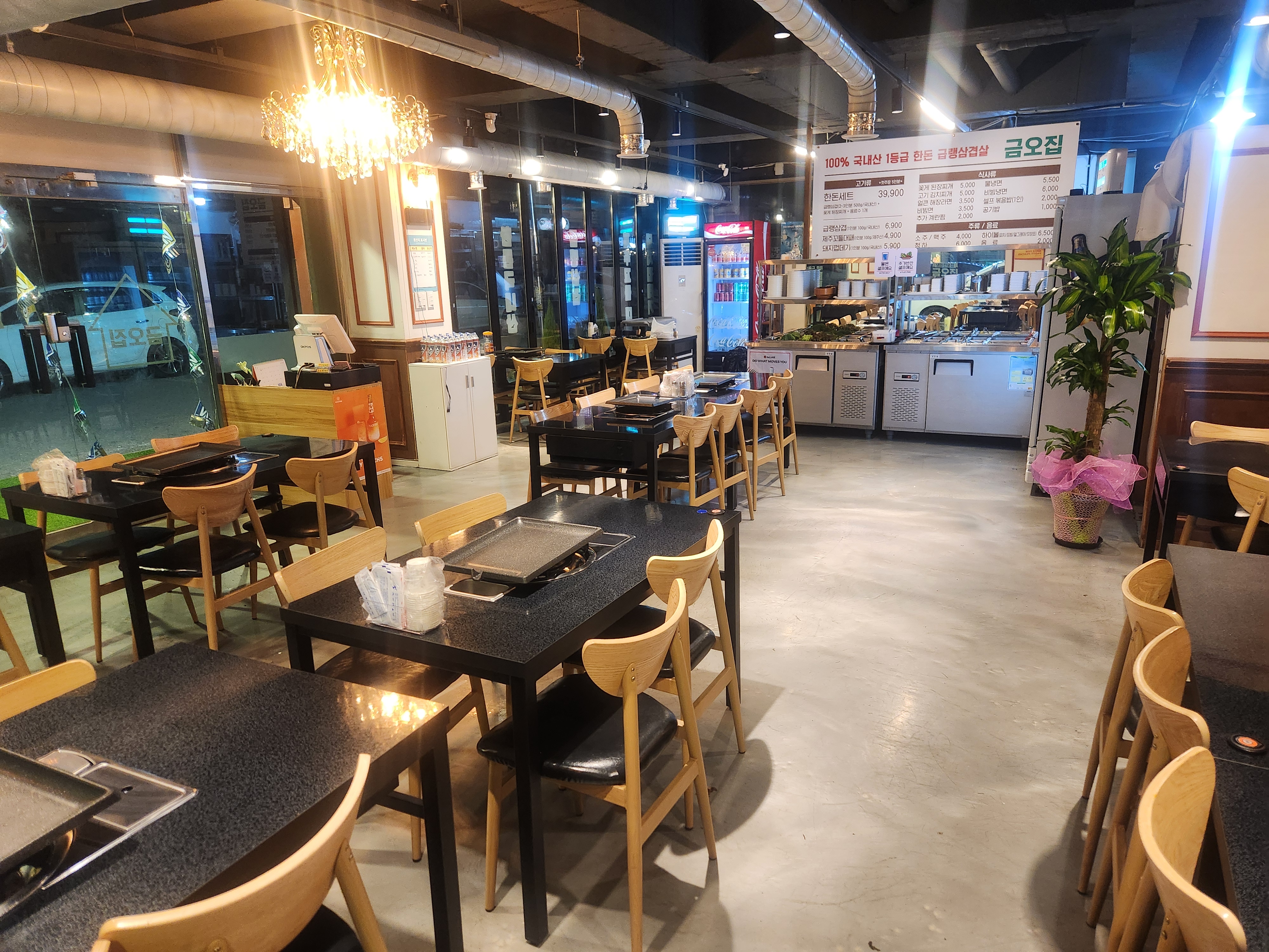 금오집냉삼겹전문