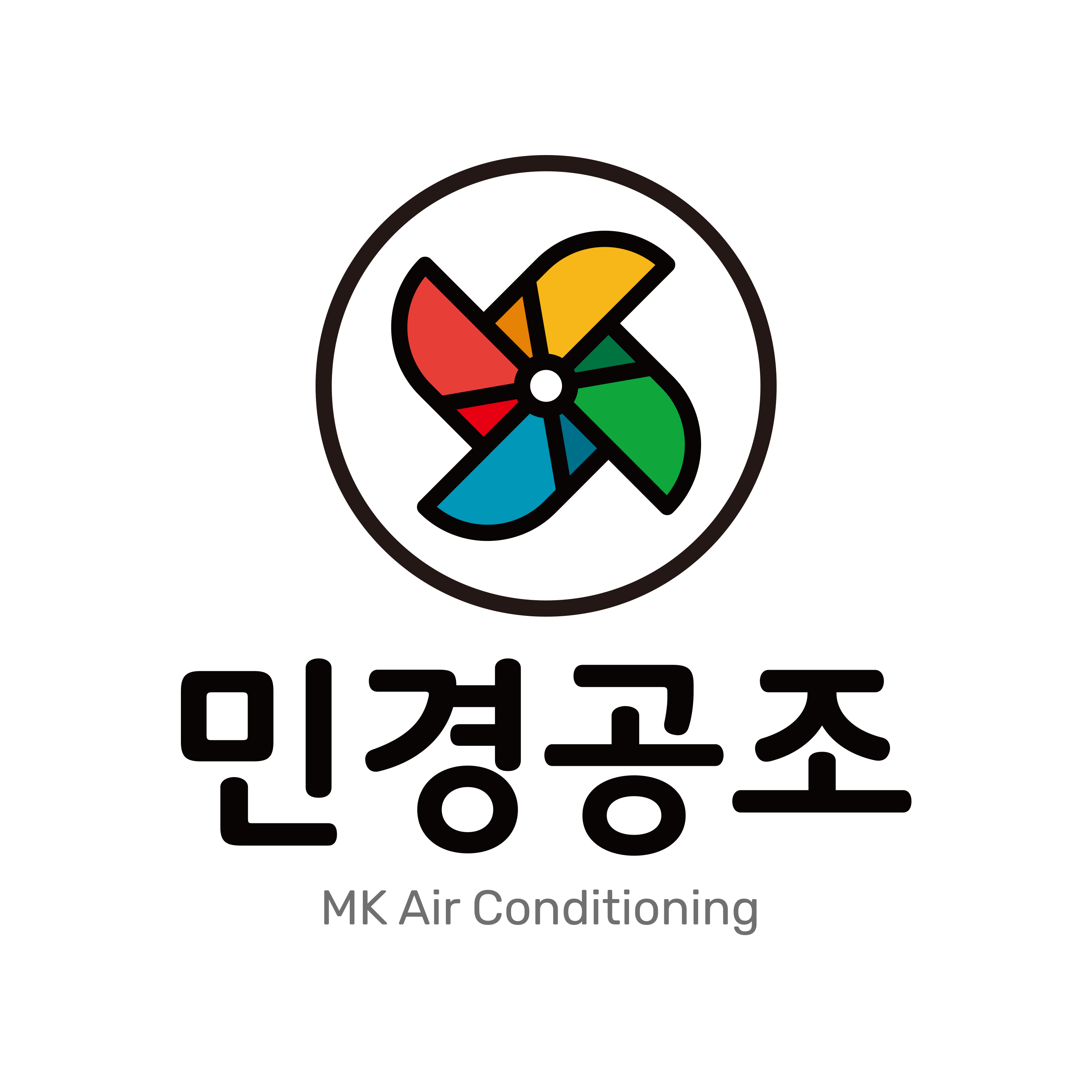 민경공조