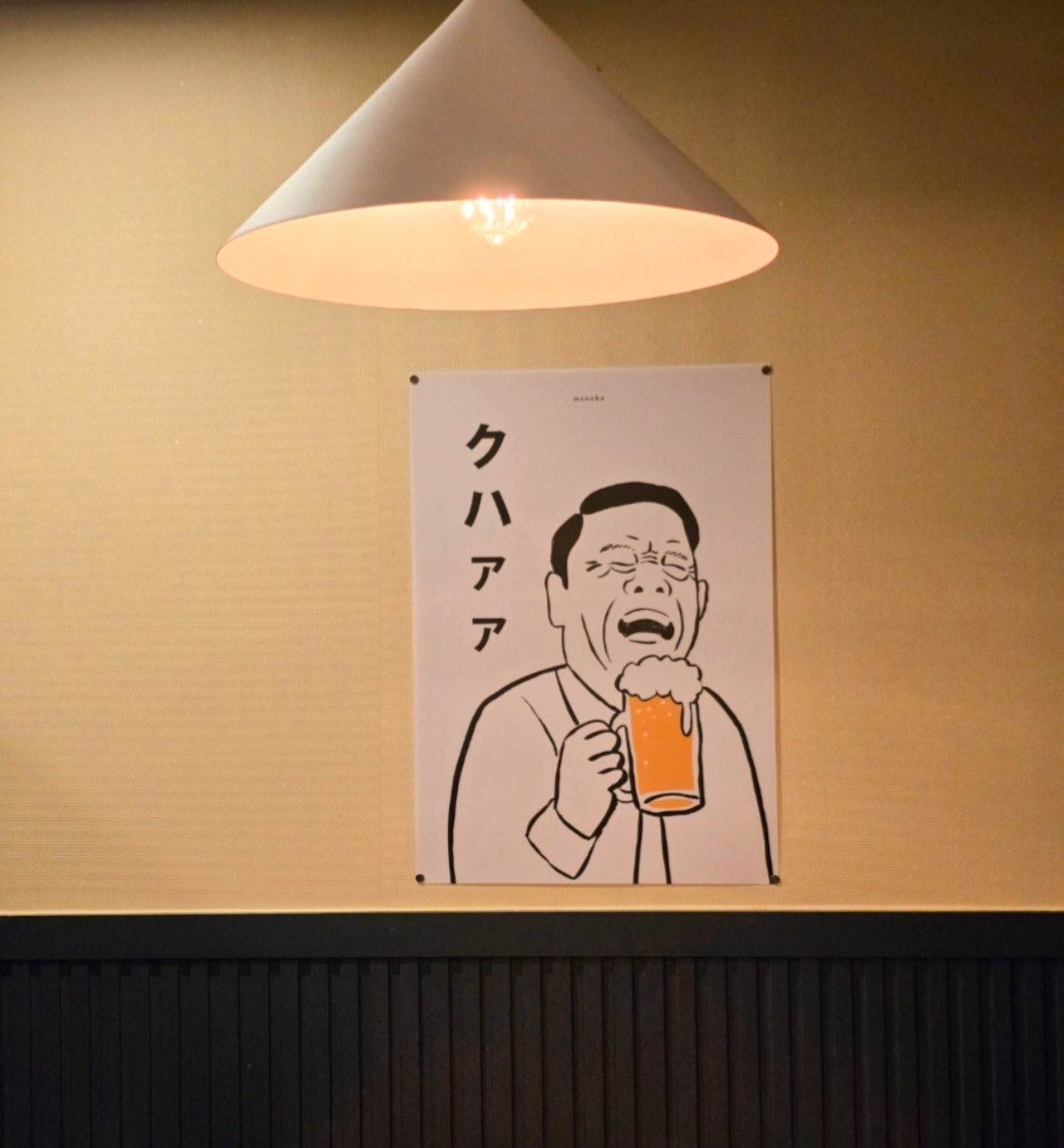 속초맥주 6