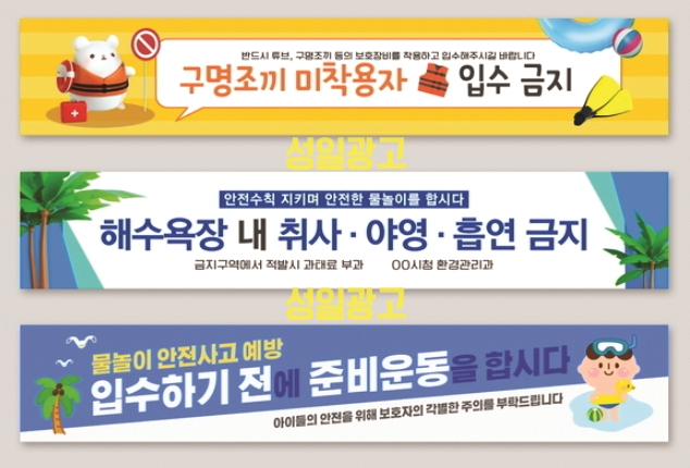 성일광고