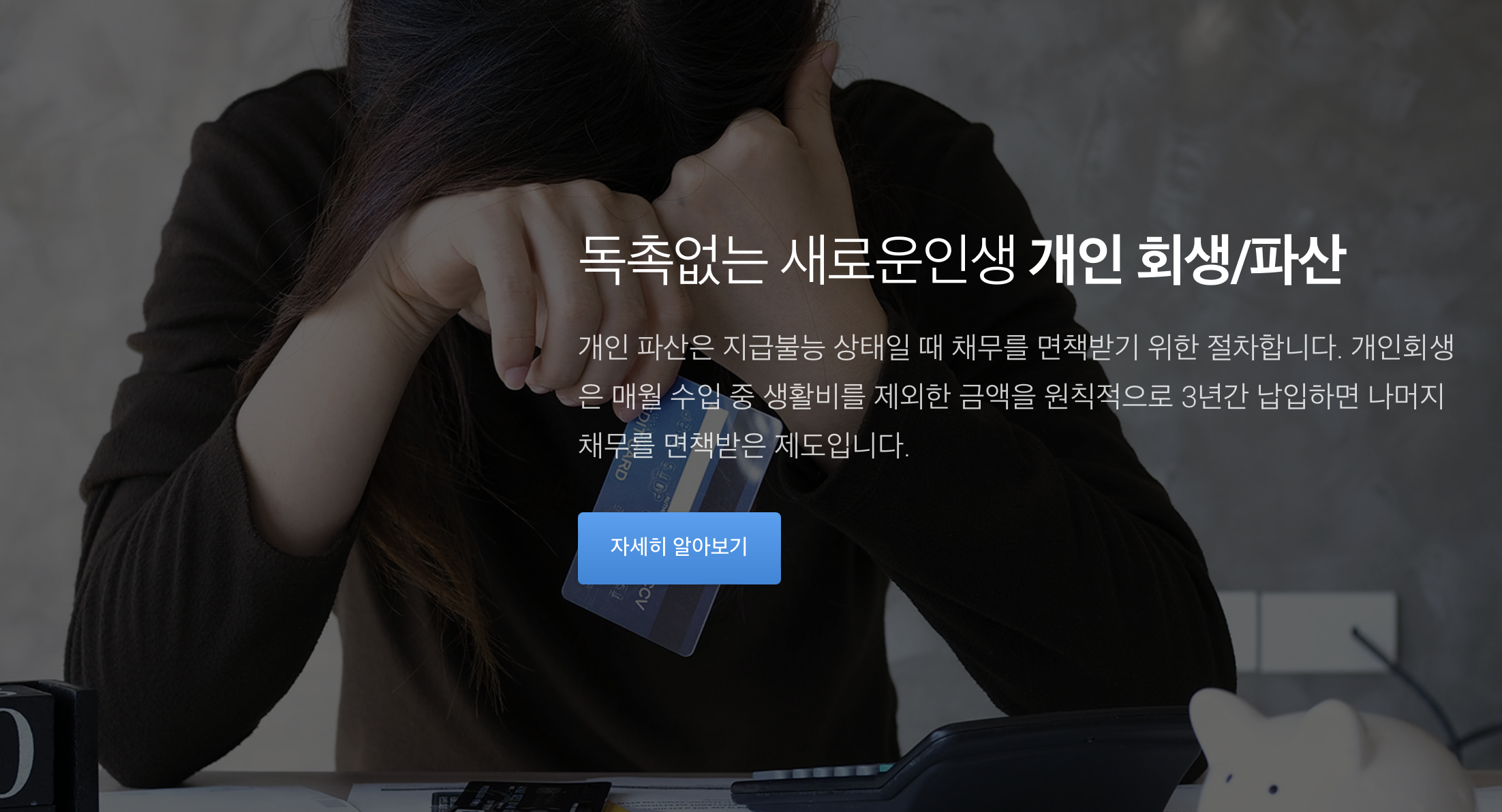민률법무사사무소