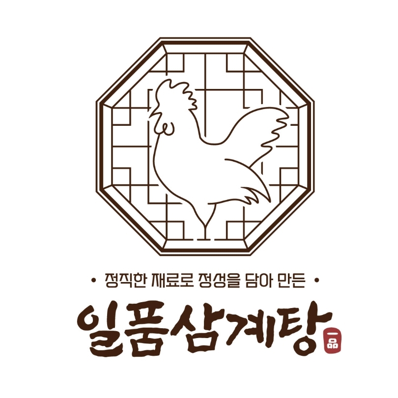 일품삼계탕