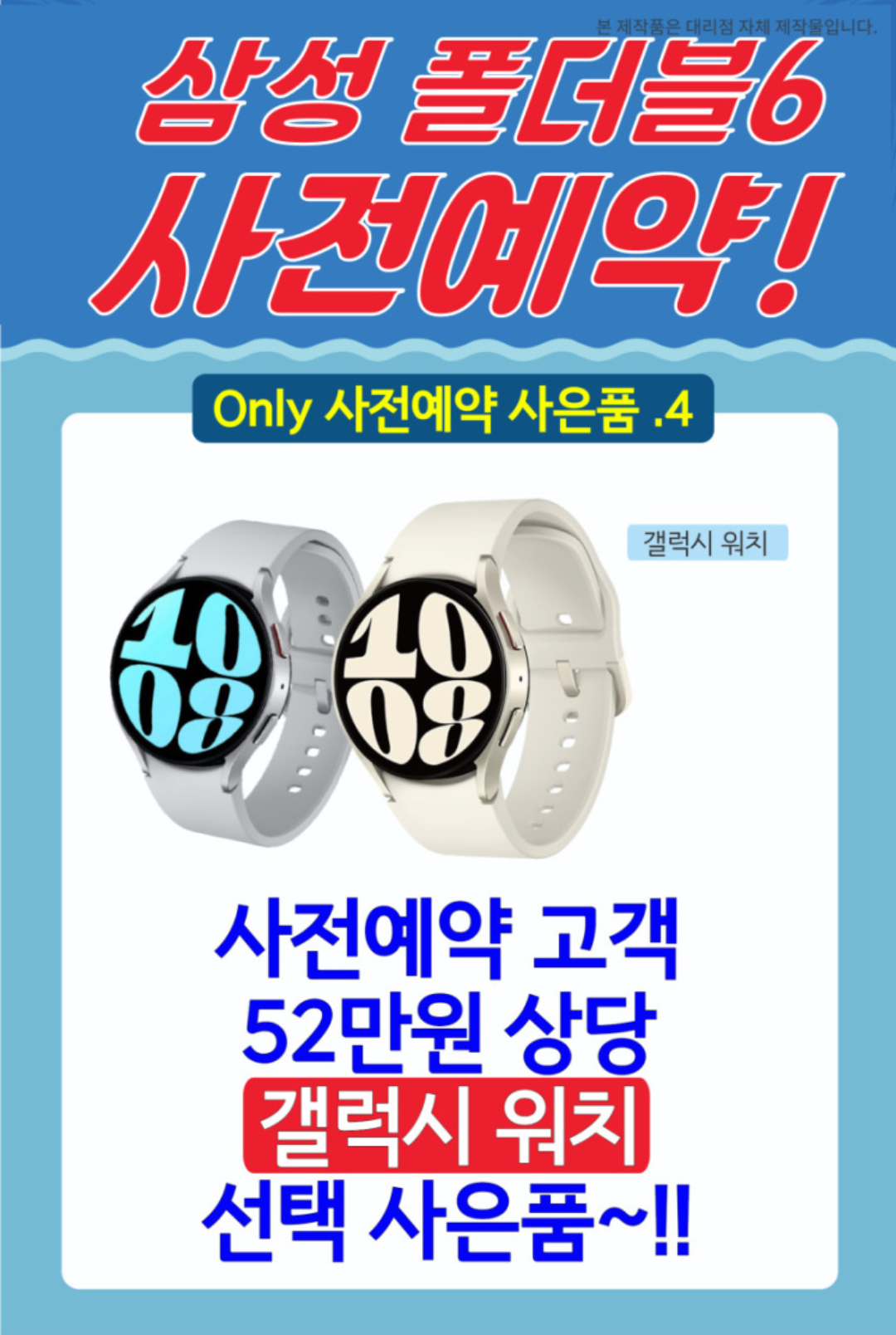 KT 한백이동통신 마곡점