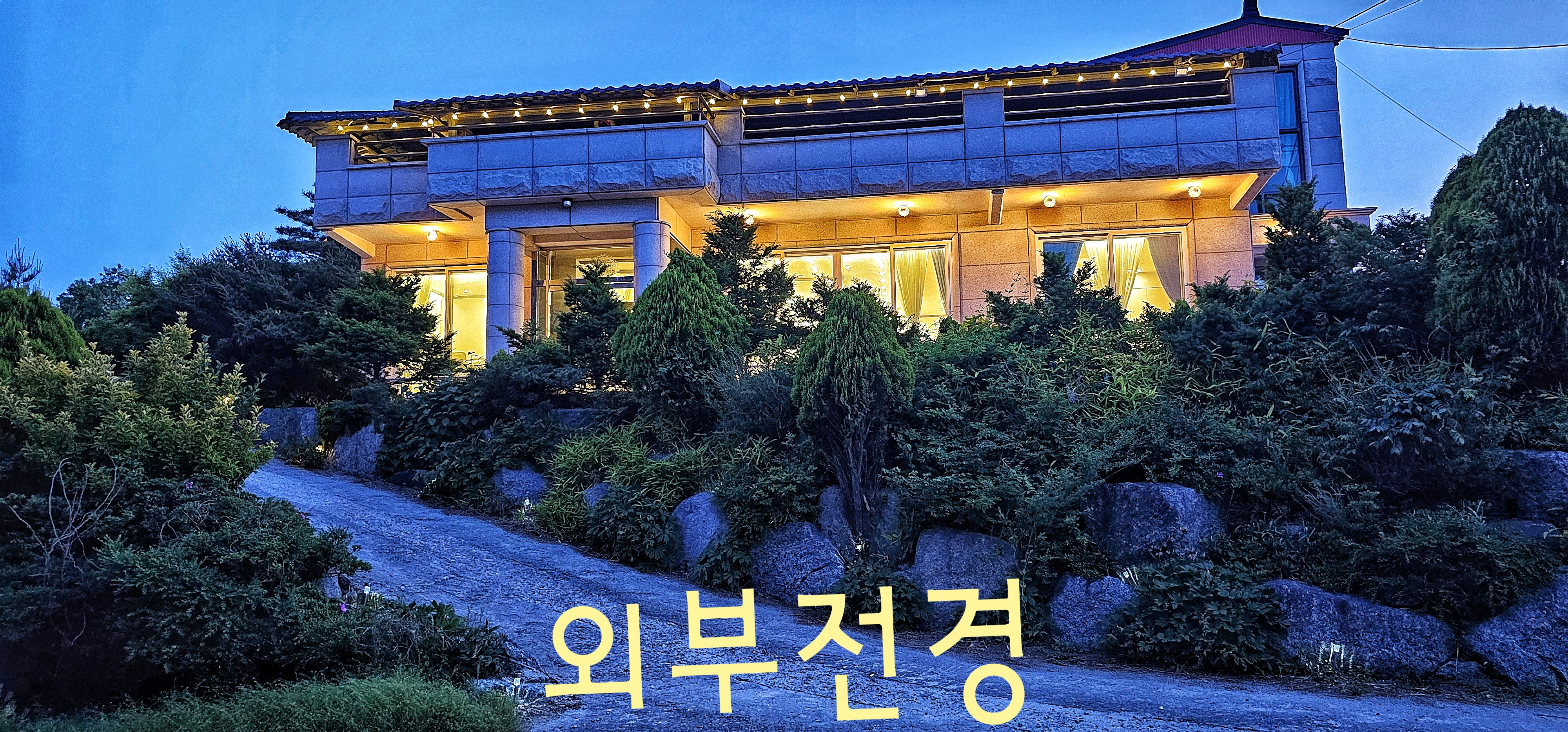 와바다
