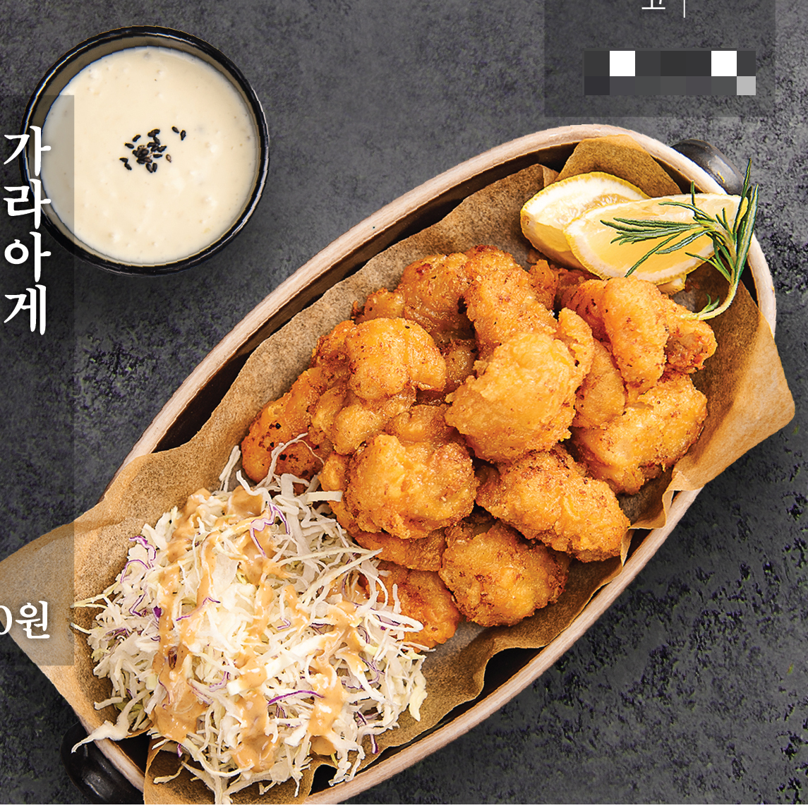옥소반 합정점