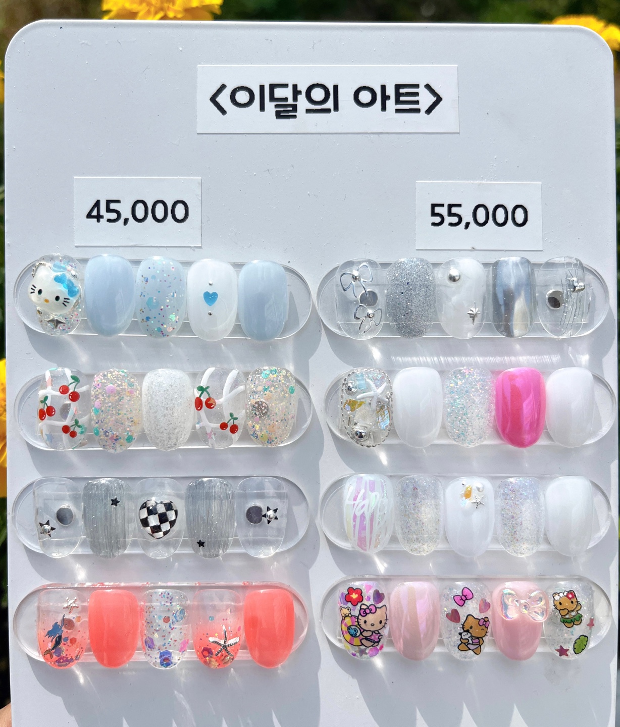 구구네일