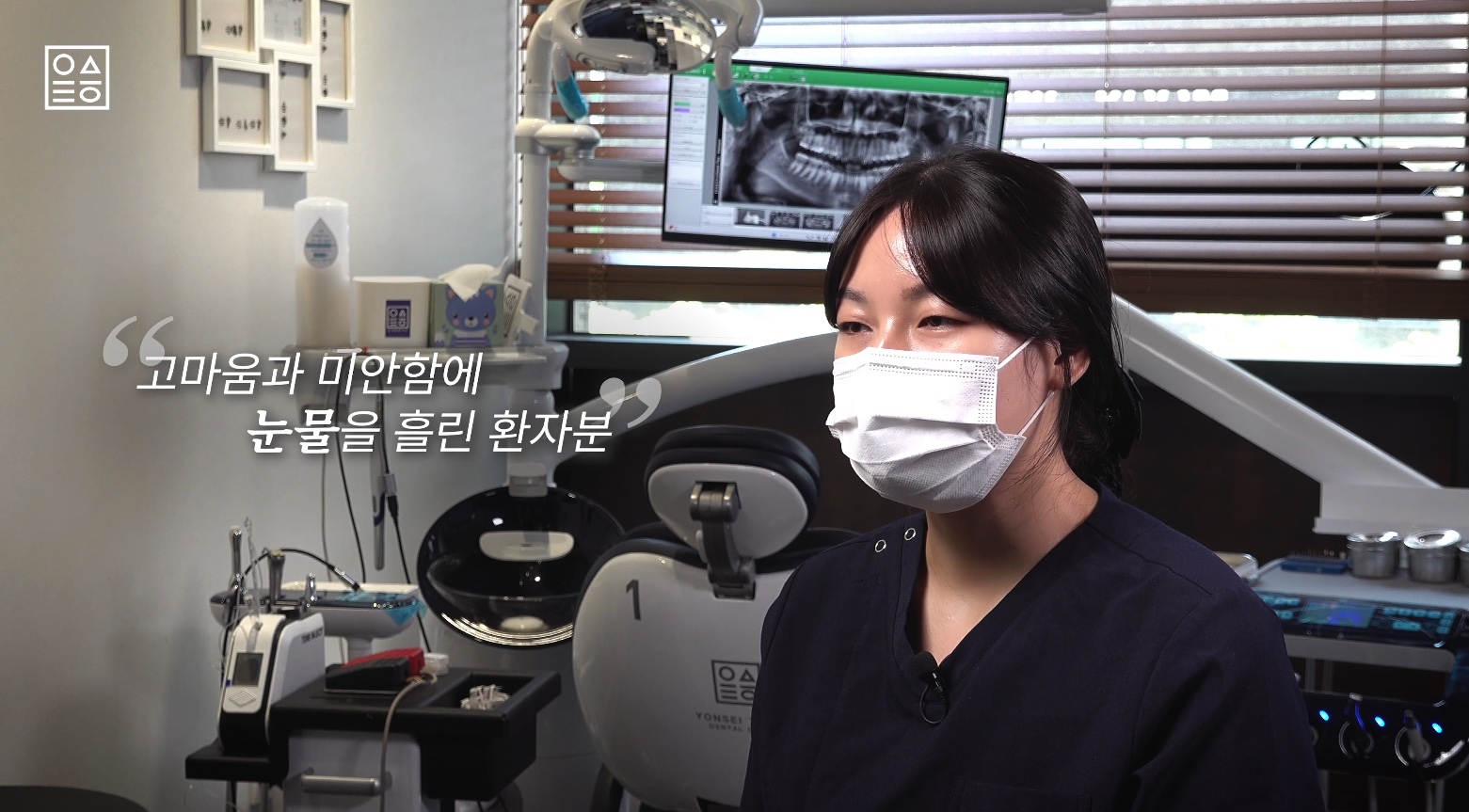 연세통합치과의원 대표 이미지