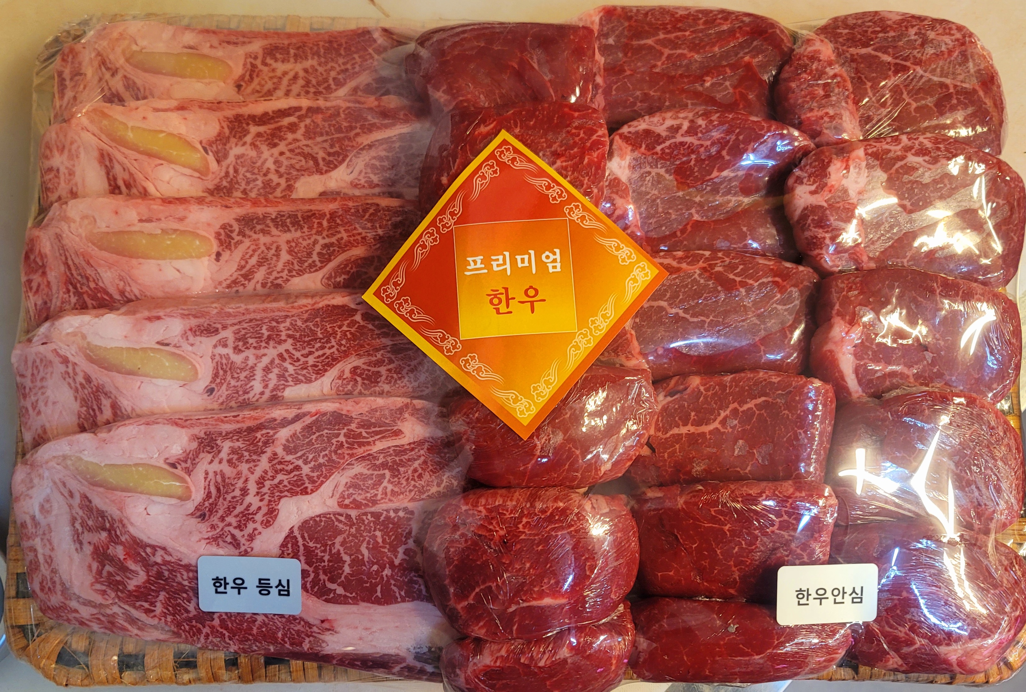 이매축산