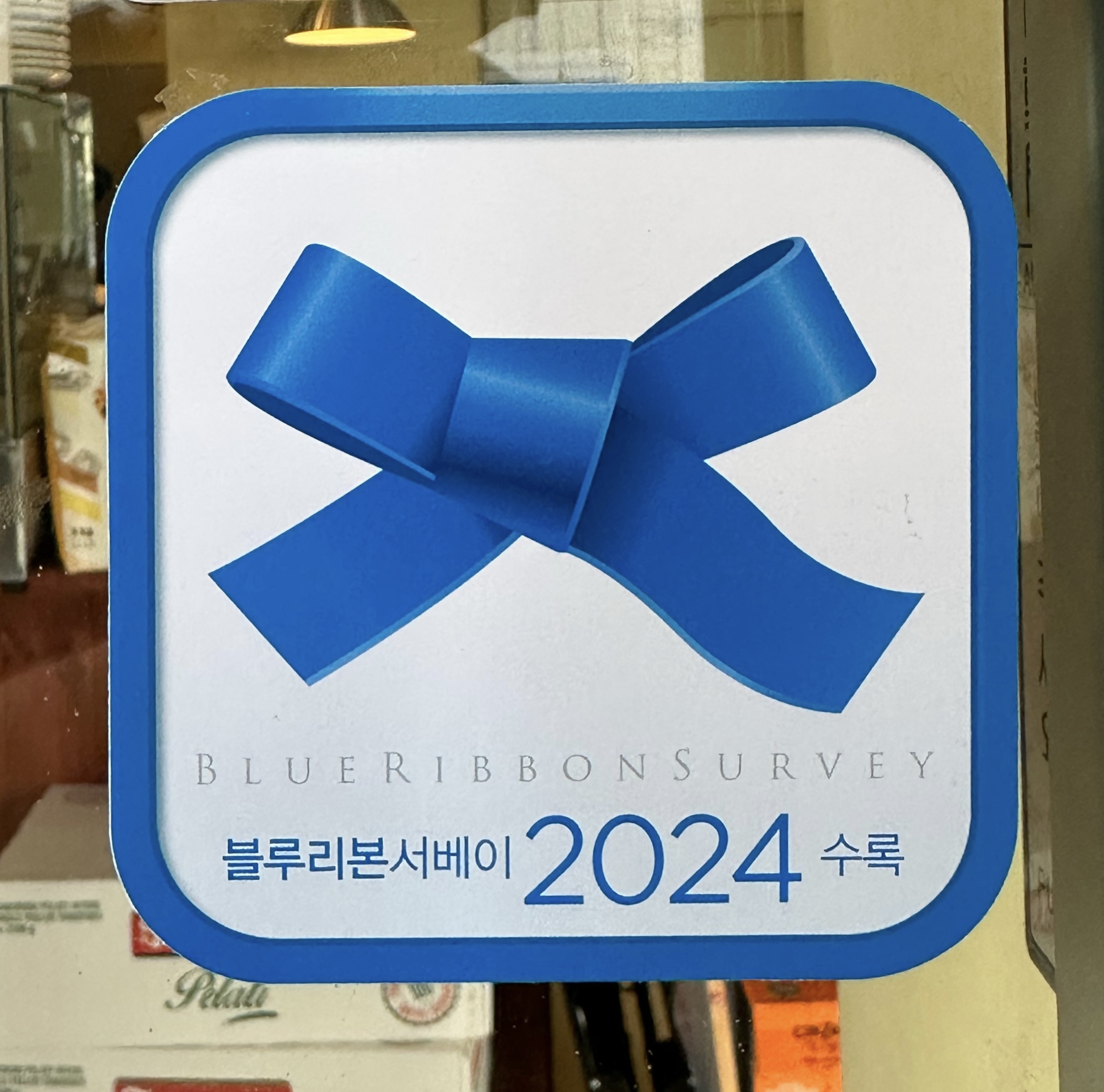 구위 브런치바 대표 이미지