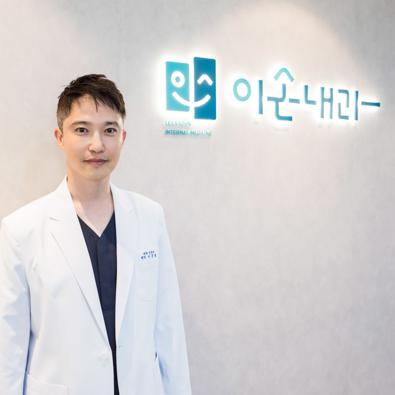 대전이손내과의원