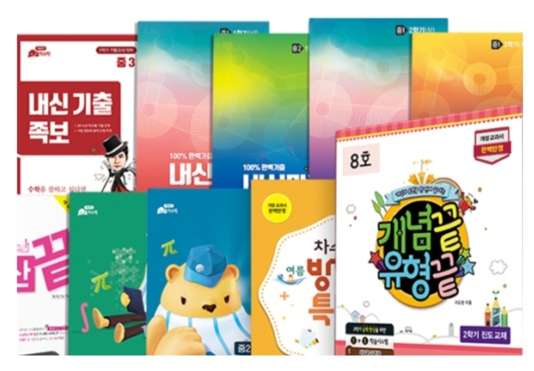 아이비영어차수학학원 대표 이미지