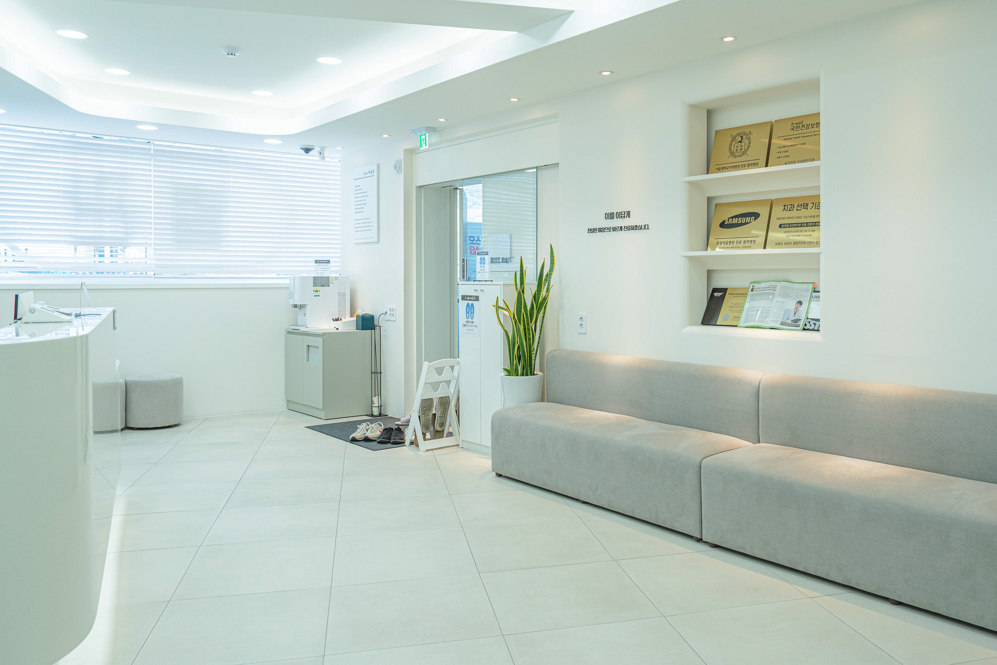 서울이다움치과 대표 이미지