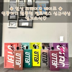 크레이지베이프 일산점