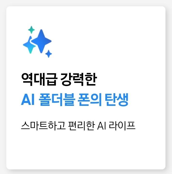 KT 더원모바일 봉덕점