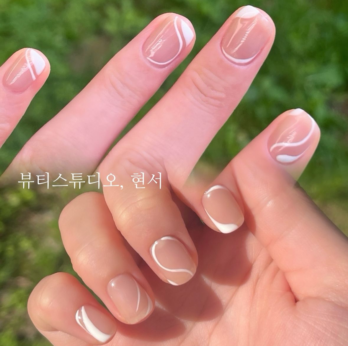 뷰티스튜디오, 현서