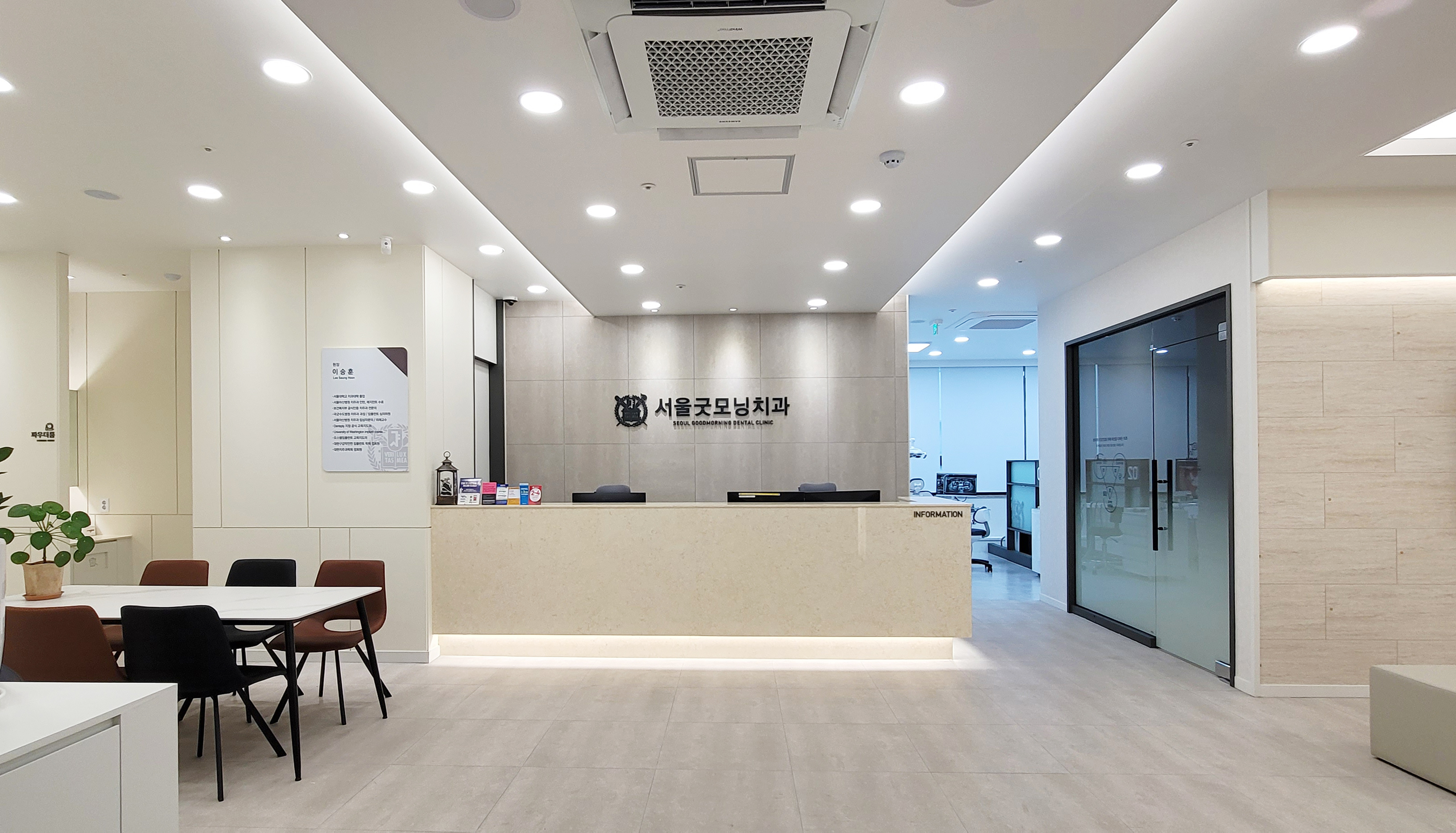 서울굿모닝치과의원 대표 이미지