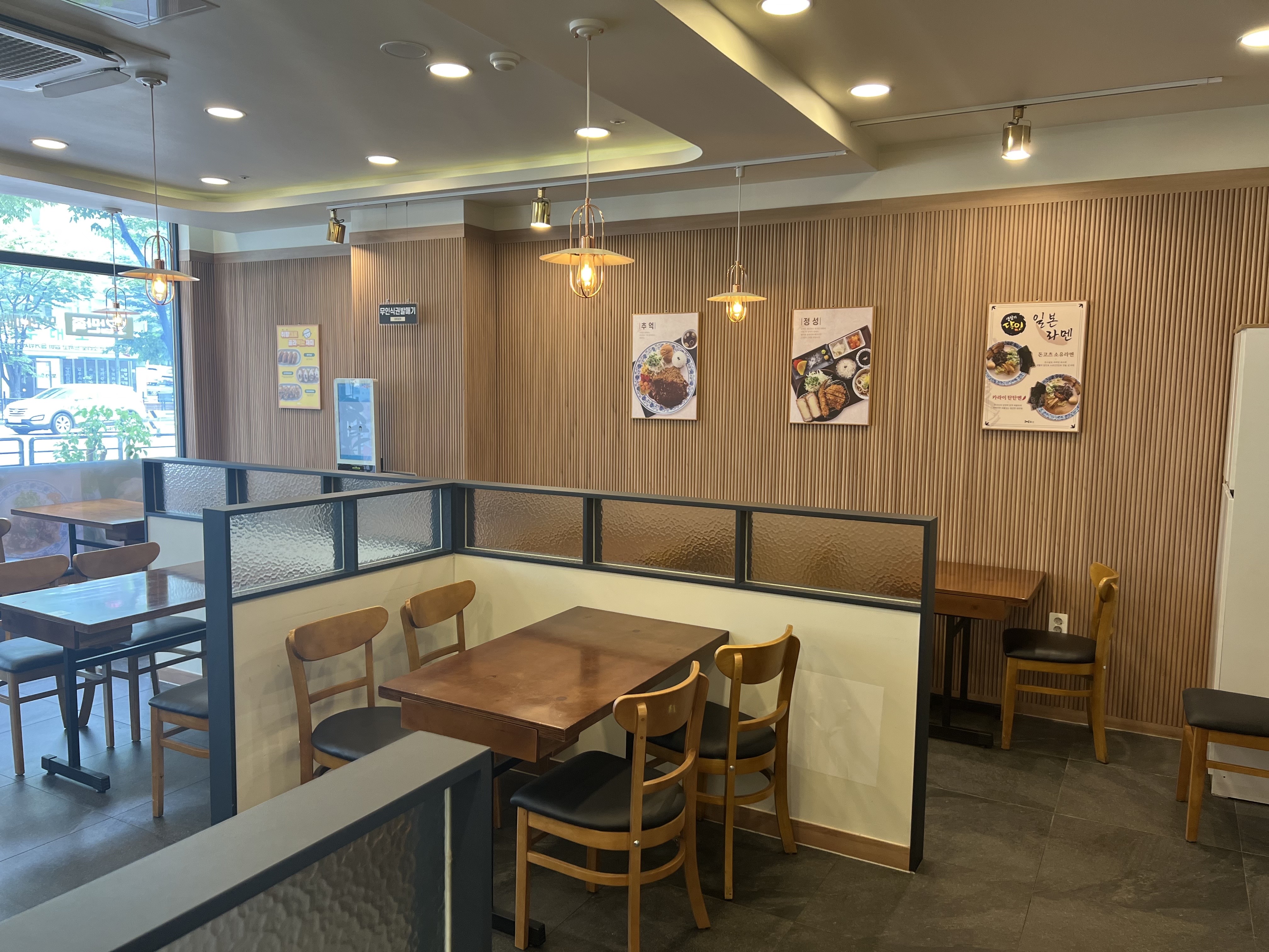 미스터빠삭 서판교점 대표 이미지