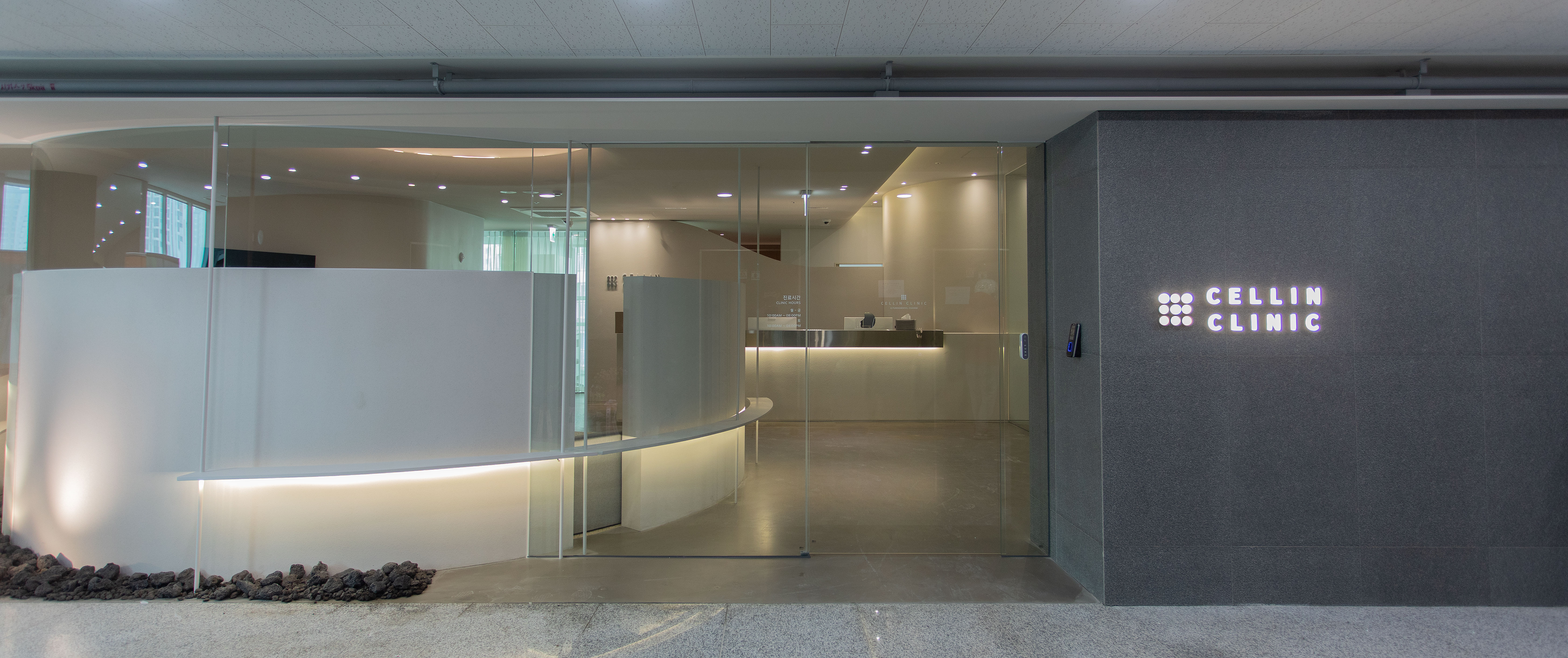 셀린의원 수원망포점 대표 이미지