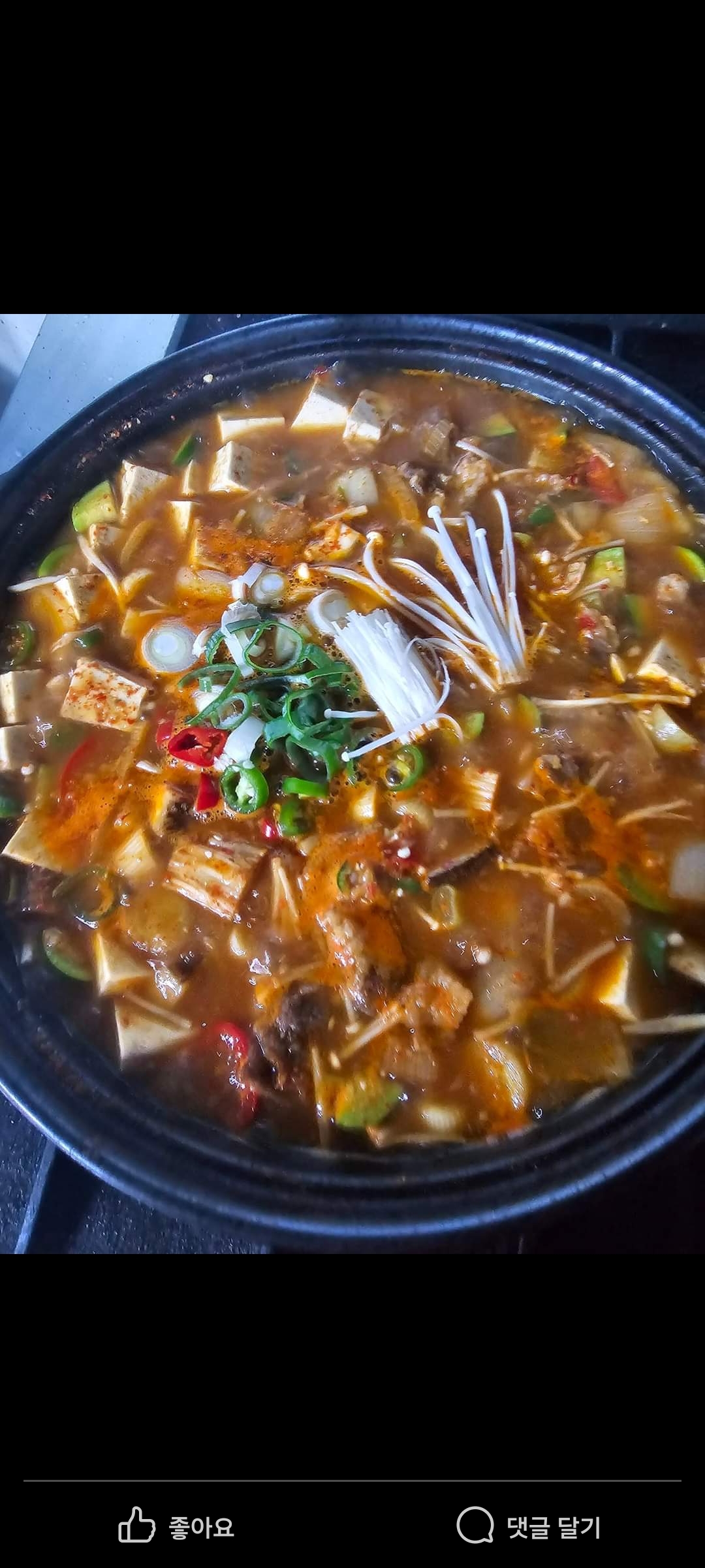 참치아부라. 222