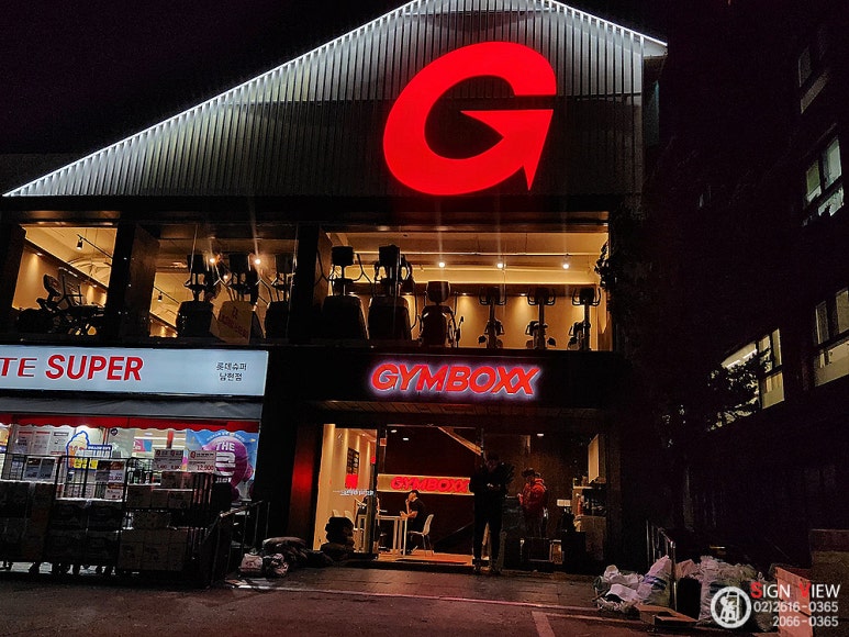 대명기획