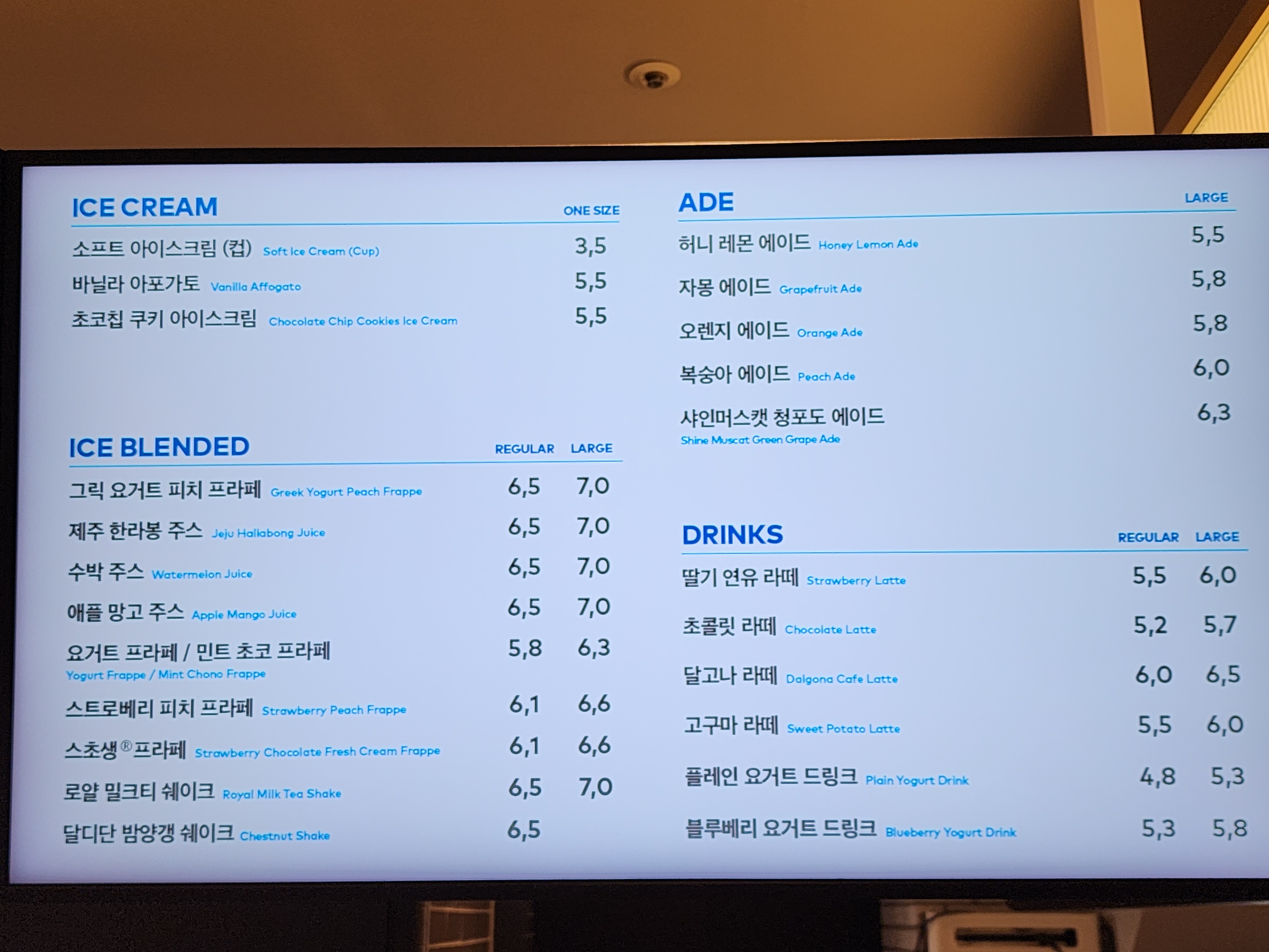 투썸플레이스 강서등촌한빛점