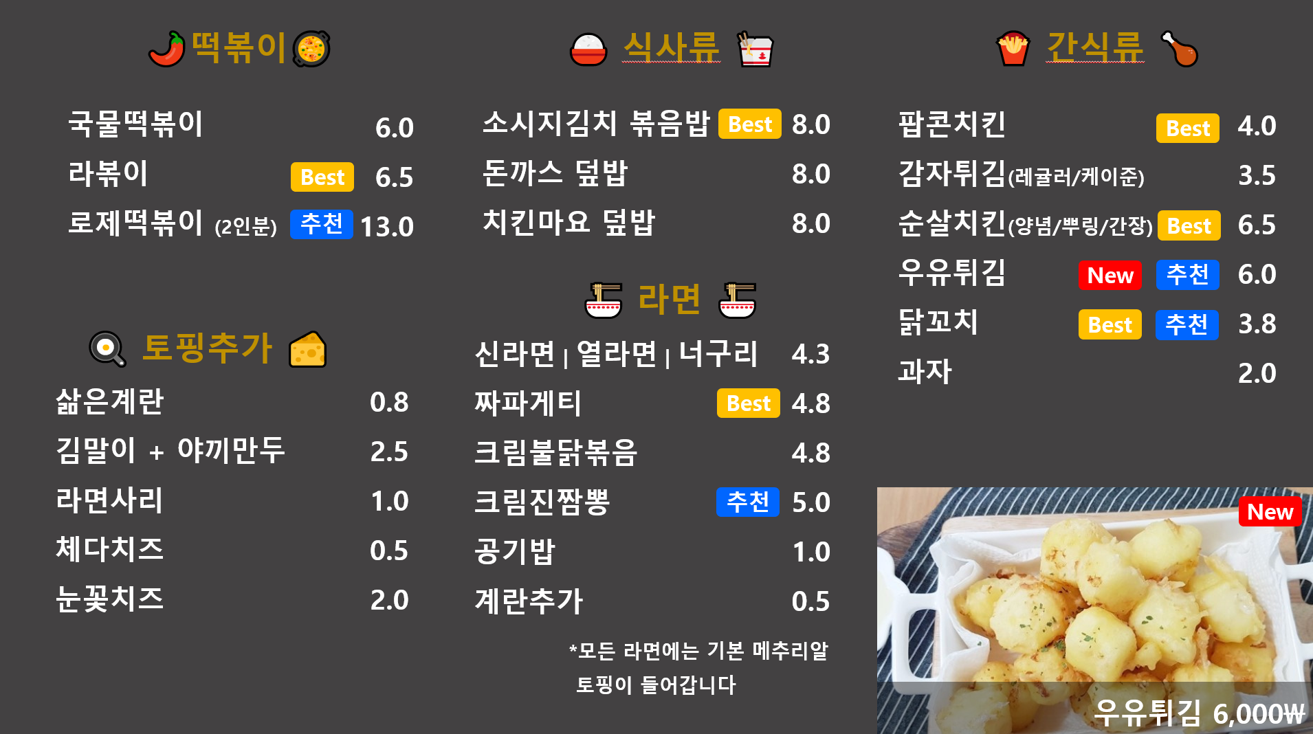 애니팝 24시간 보드게임&만화카페